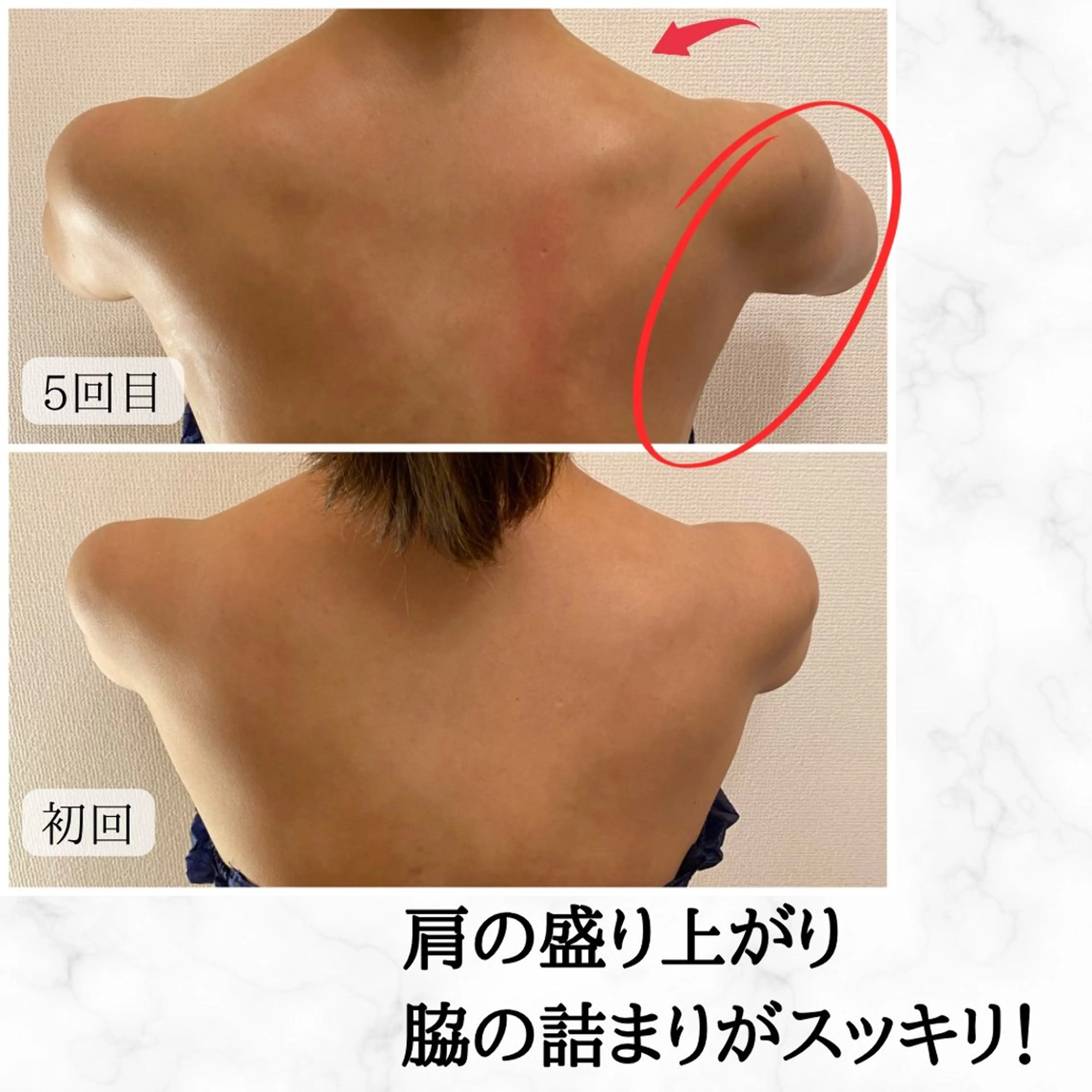 エステ リラク 痩身リラク専門サロン 〜LUCIALL 〜のエステ・リラクイメージ