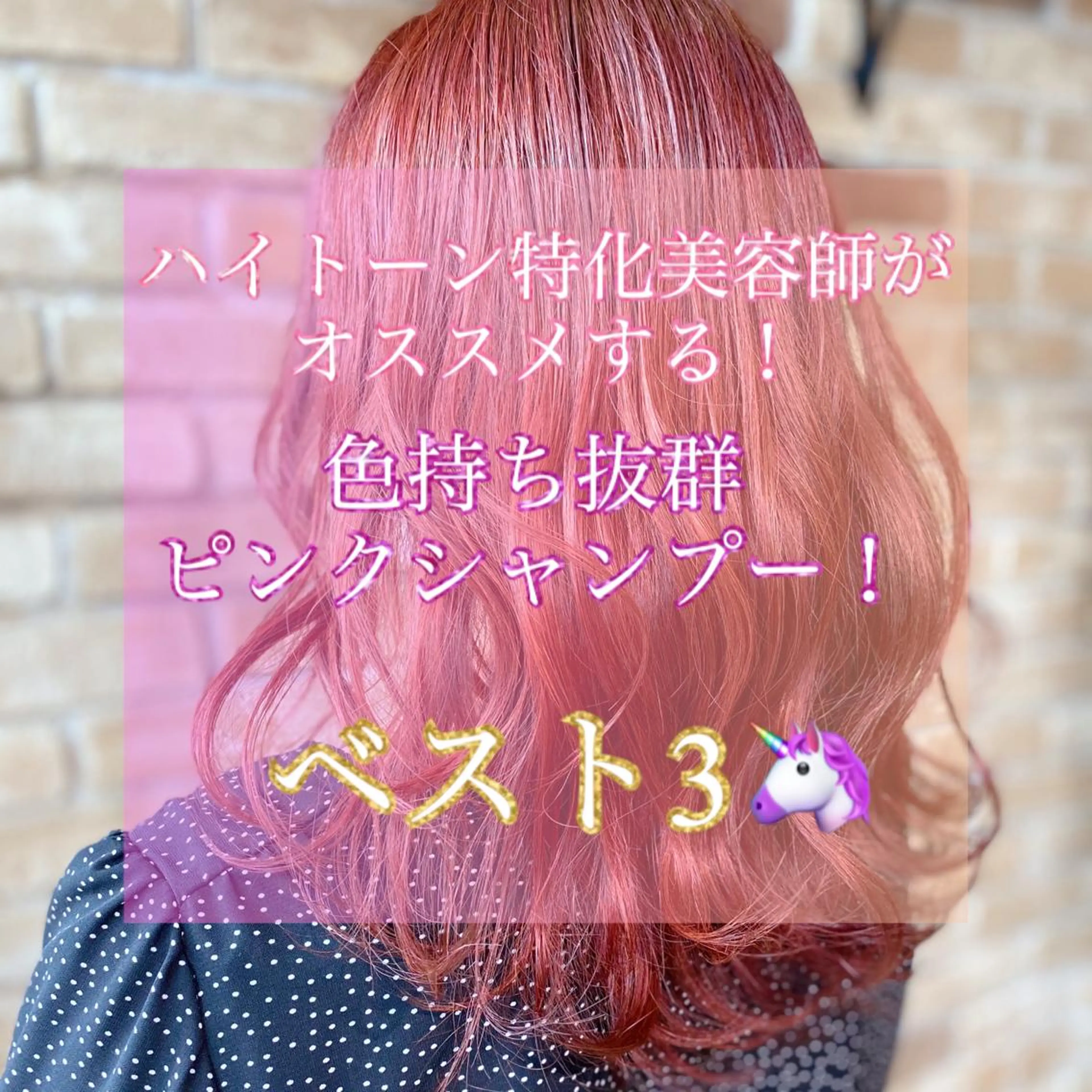 ロング カラー Re.ly所属・🦄Re.ly代表 灰野壮🦄のヘアスタイル