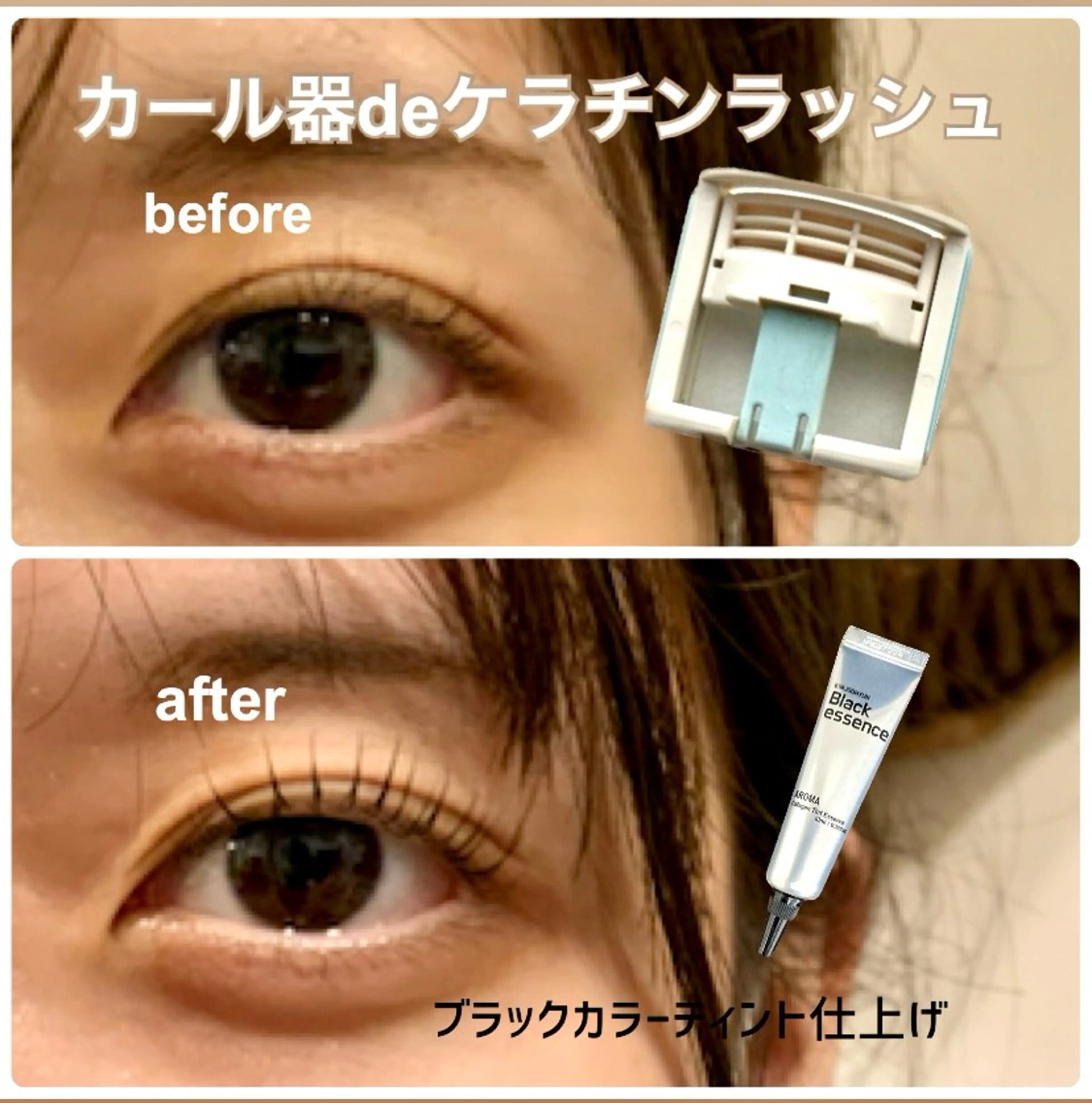 マツエク・マツパ まつげやMA-CHIL所属・Fujii Chiakiのマツエク・マツパデザイン