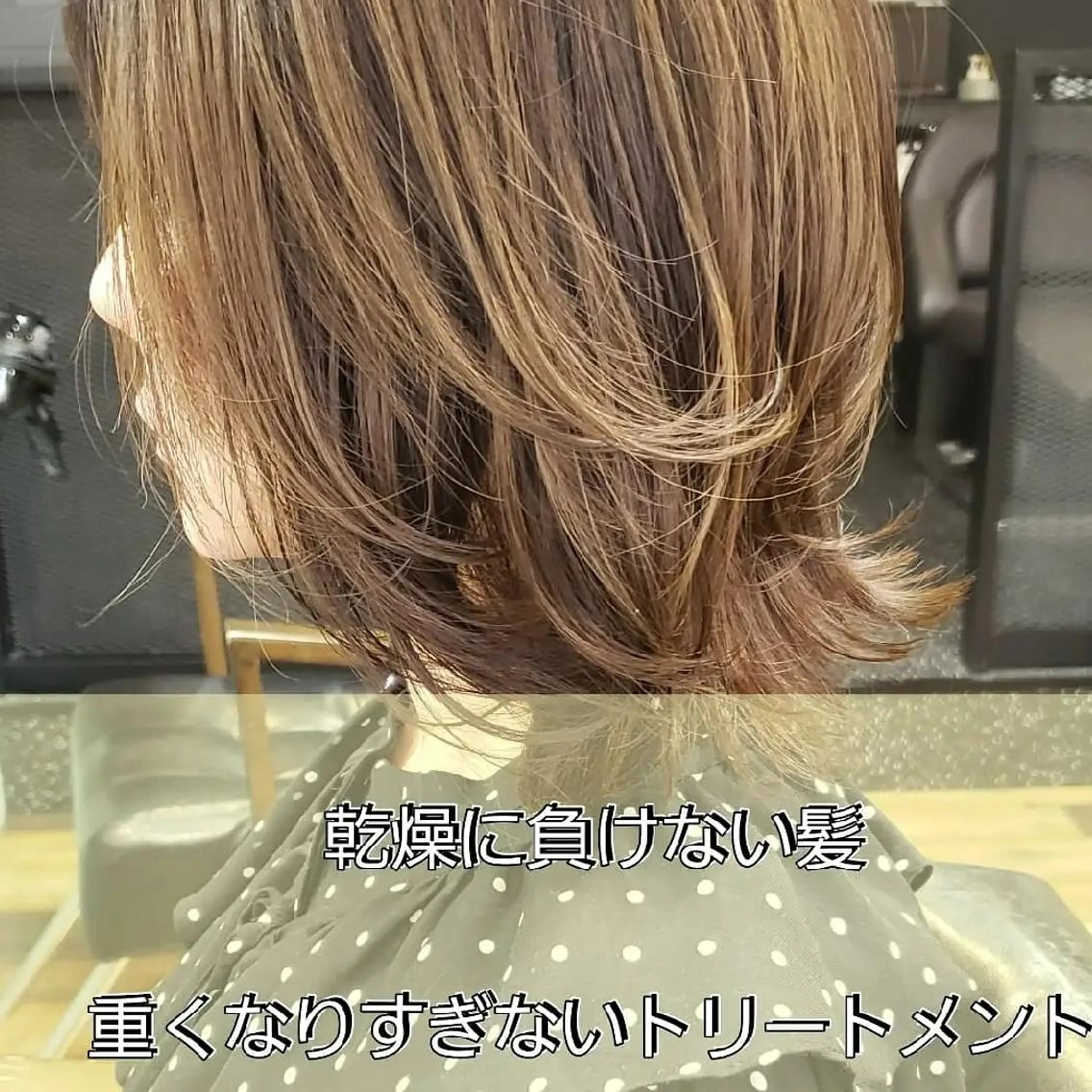 ミディアム パーマ カラー ヘアアレンジ トリートメント 🌈HMhair🌈 home池袋のヘアスタイル