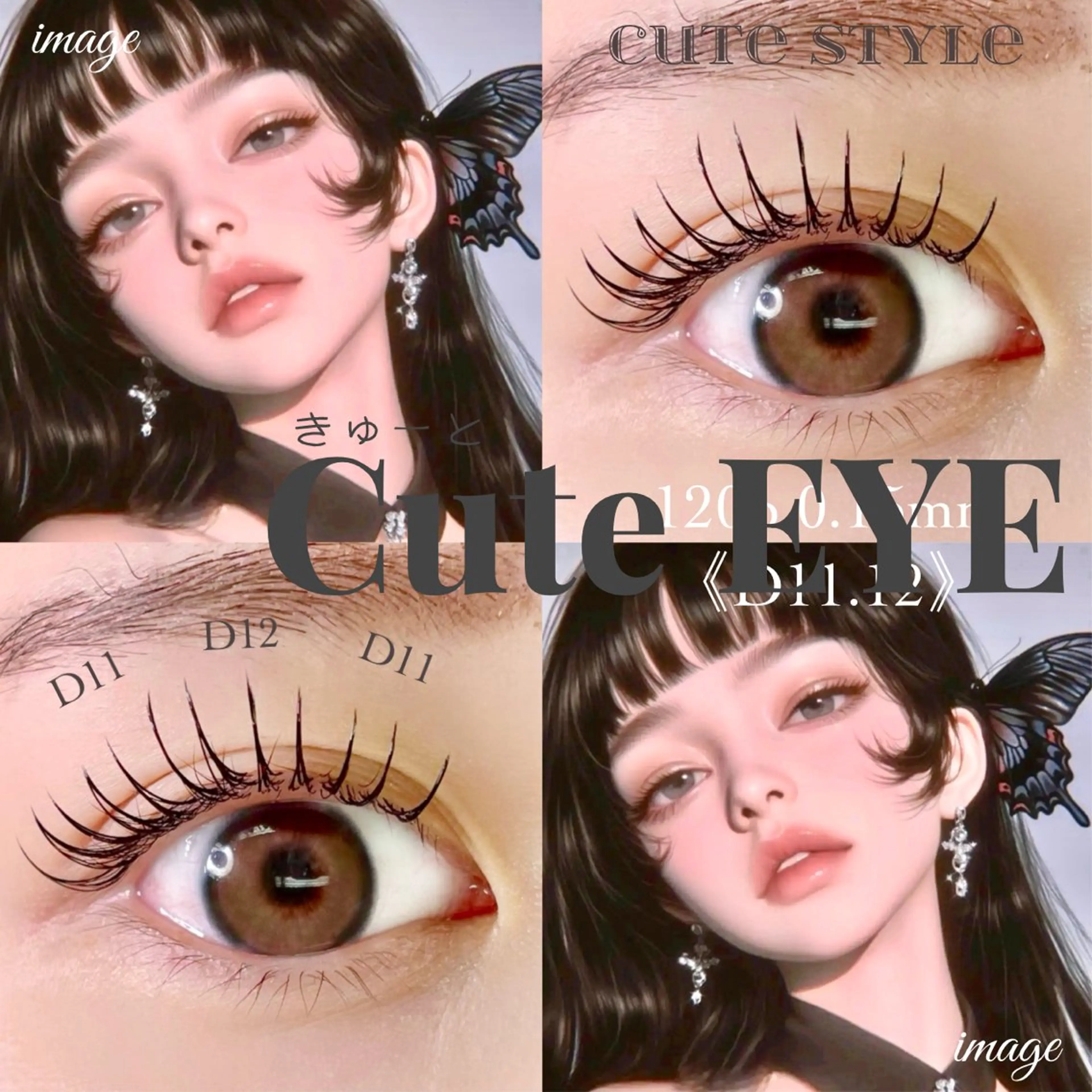 マツエク・マツパ マツエク 大阪梅田 SAKI 韓国風束感まつ毛のマツエク・マツパデザイン