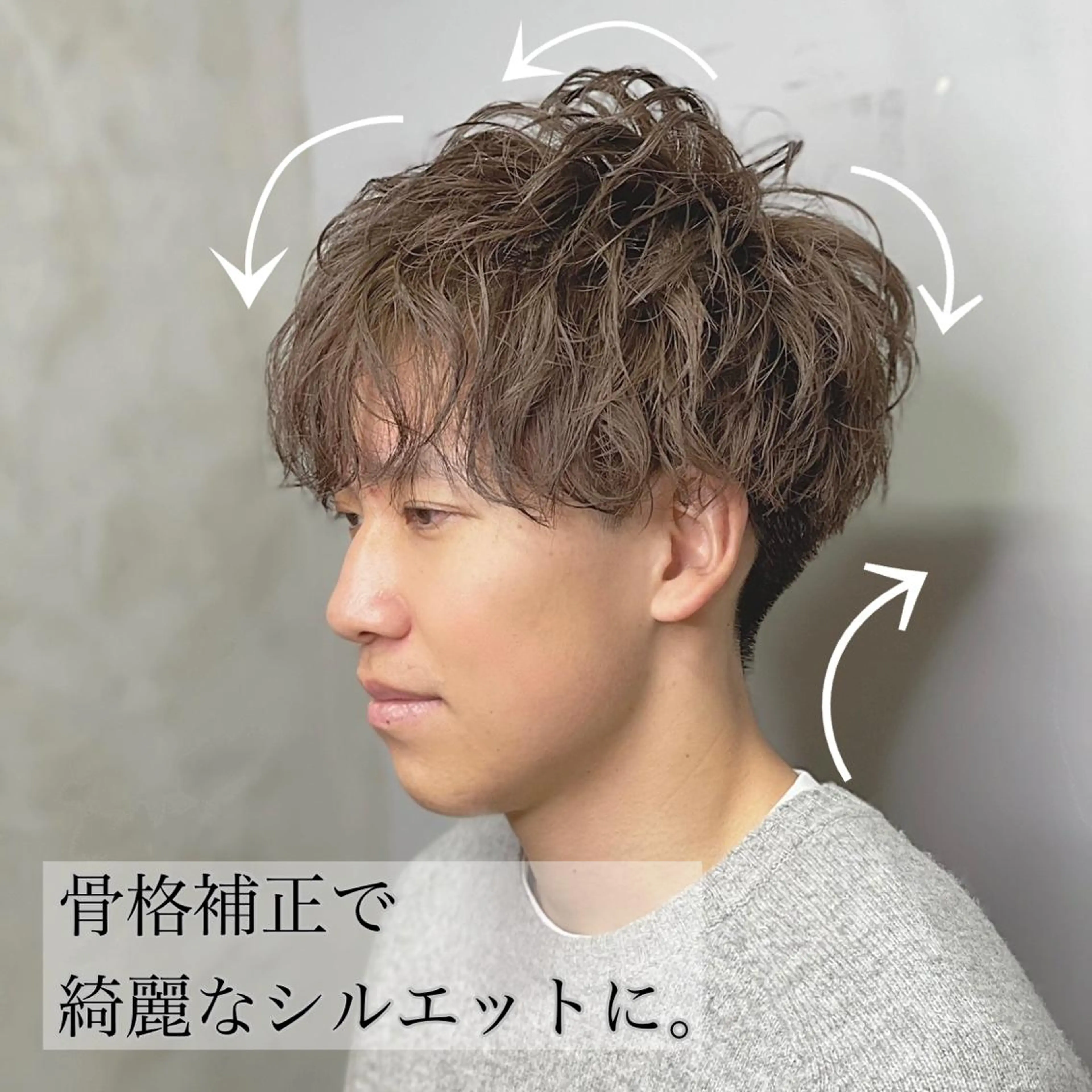 メンズ 🦋韓国系指名No1 店長/圓山 祐也🦋のヘアスタイル