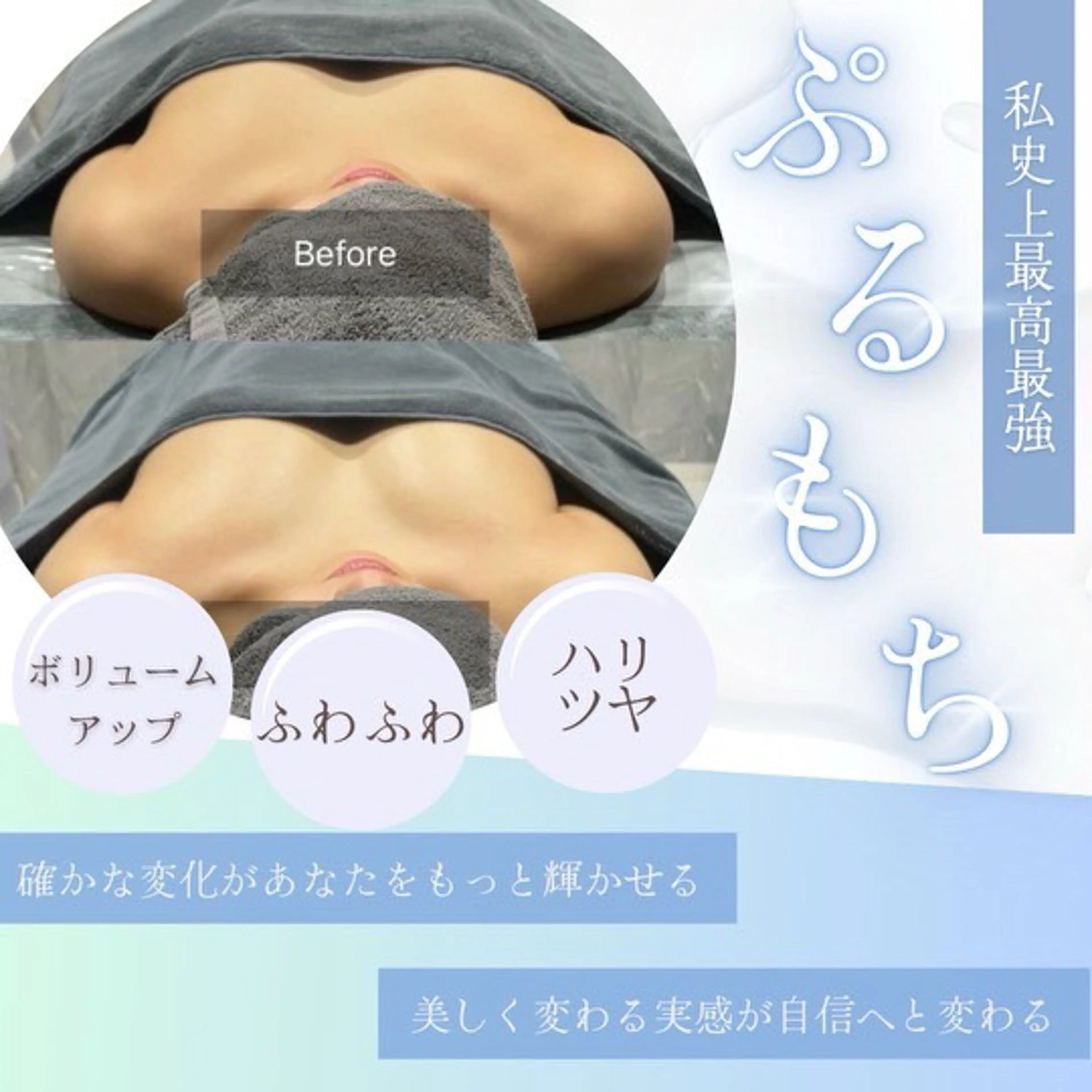 Salon Rihicaのエステ・リラクイメージ