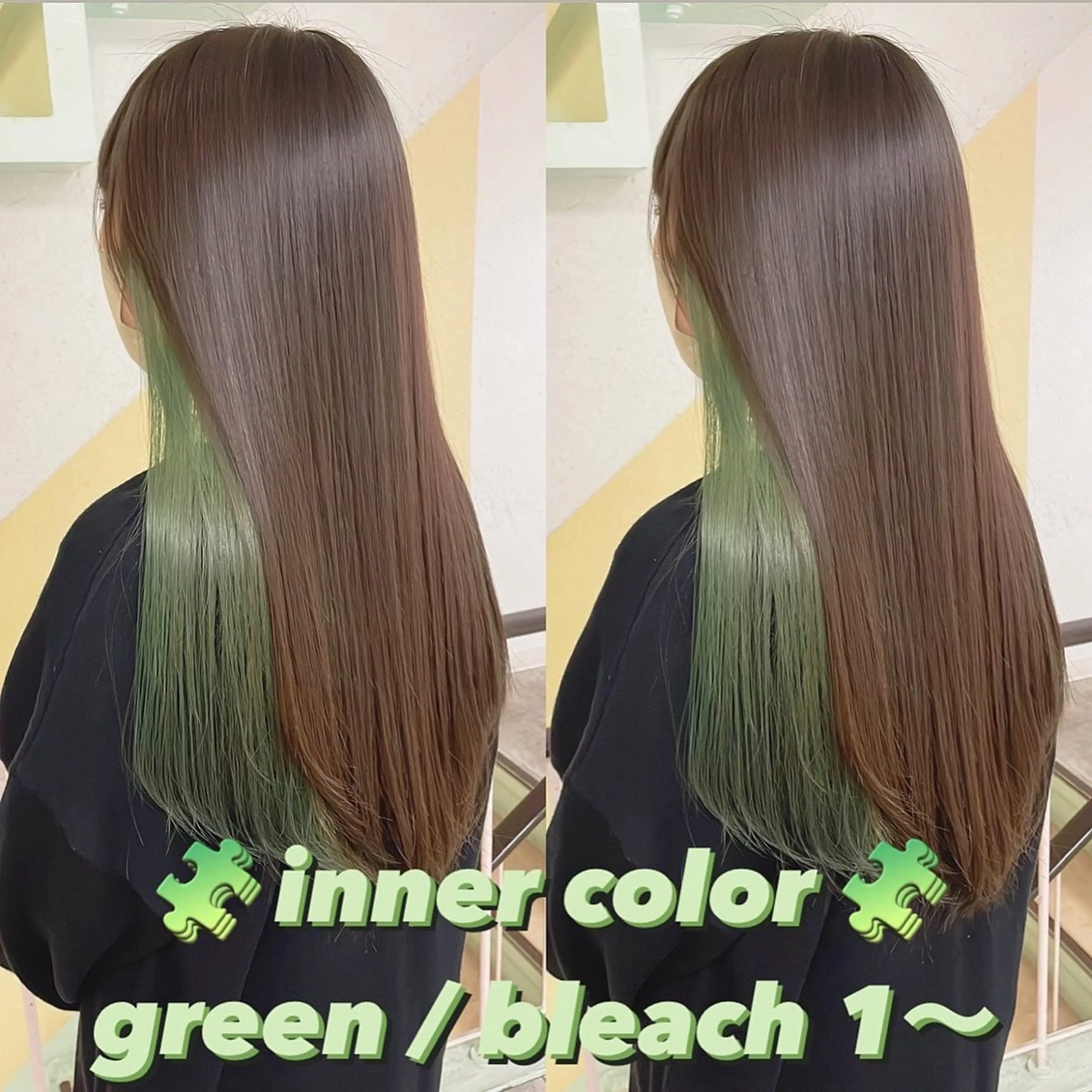 カラー ヘアカラー トリートメント 渋谷:インナーカラー ／🍒エリカ🍒のヘアスタイル