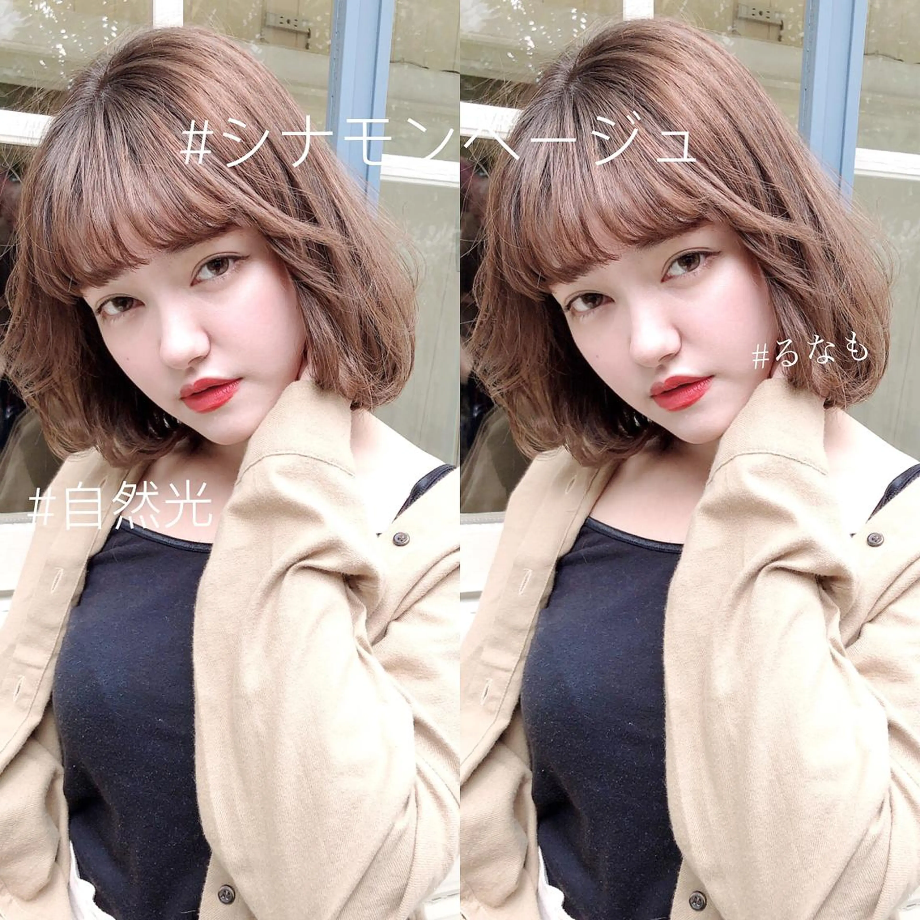 ミディアム カラー 店長/mao/ 前髪/顔周りカットのヘアスタイル