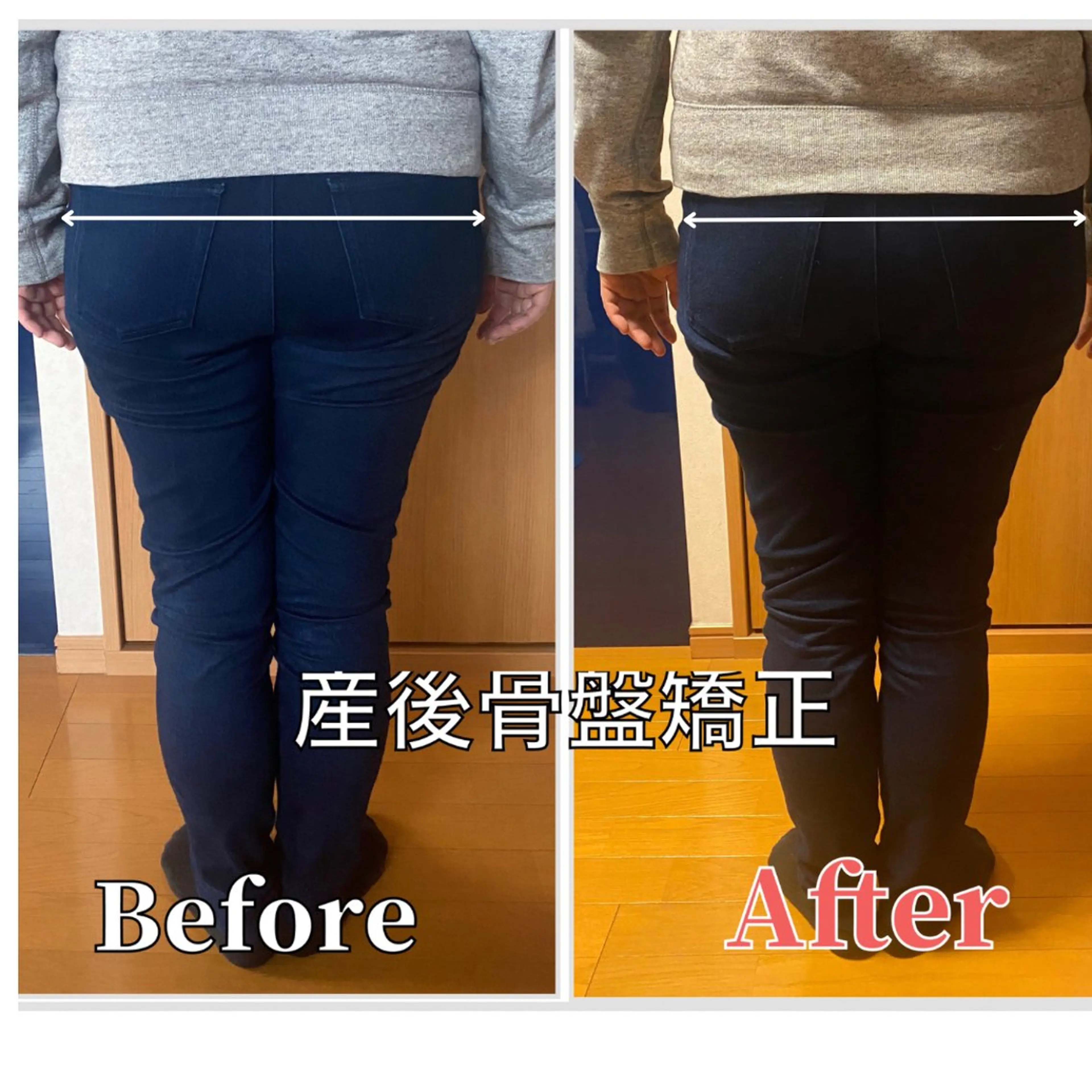 リラク 整体 LALUZ中目黒のその他イメージ