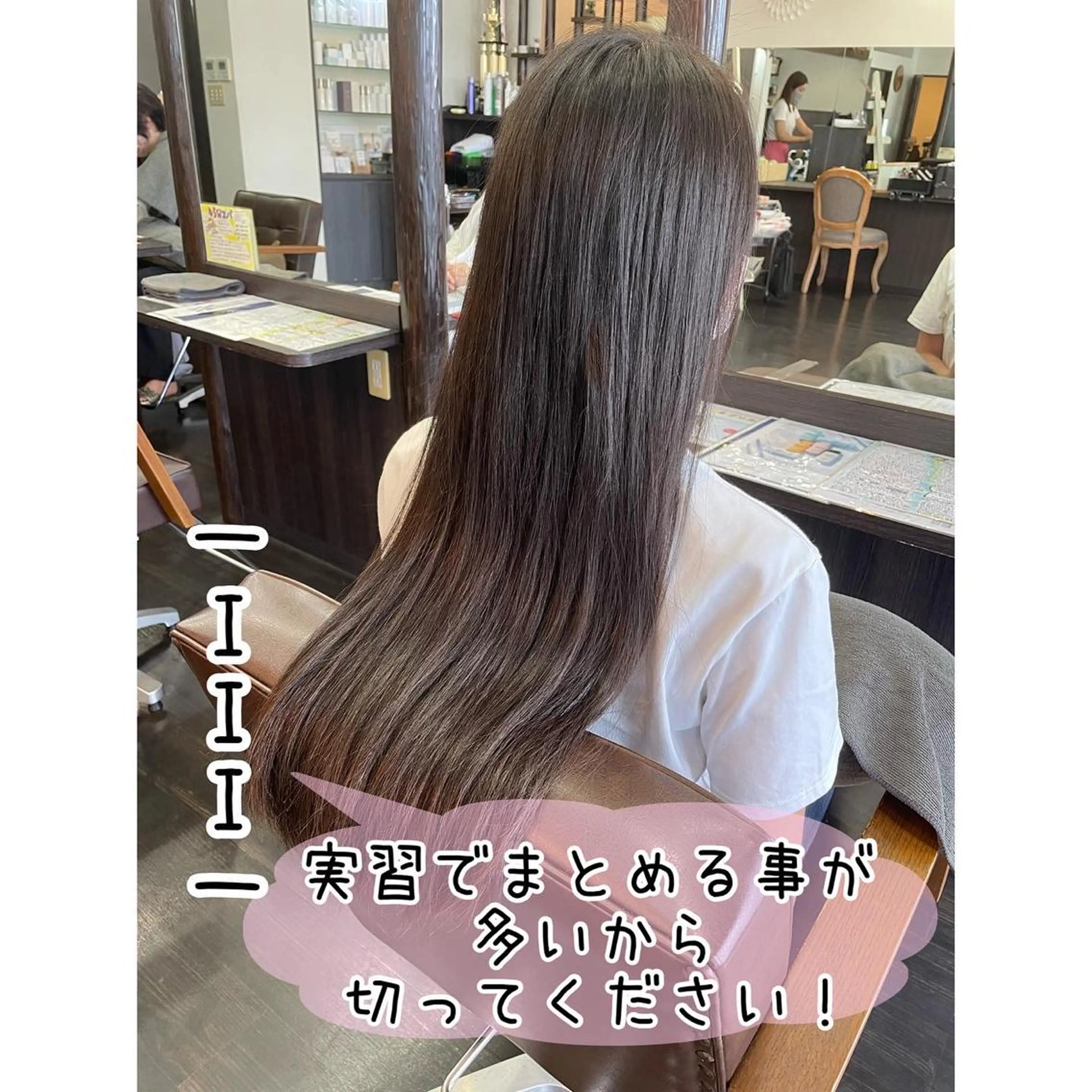 ロング カット 安藤 まどかのヘアスタイル