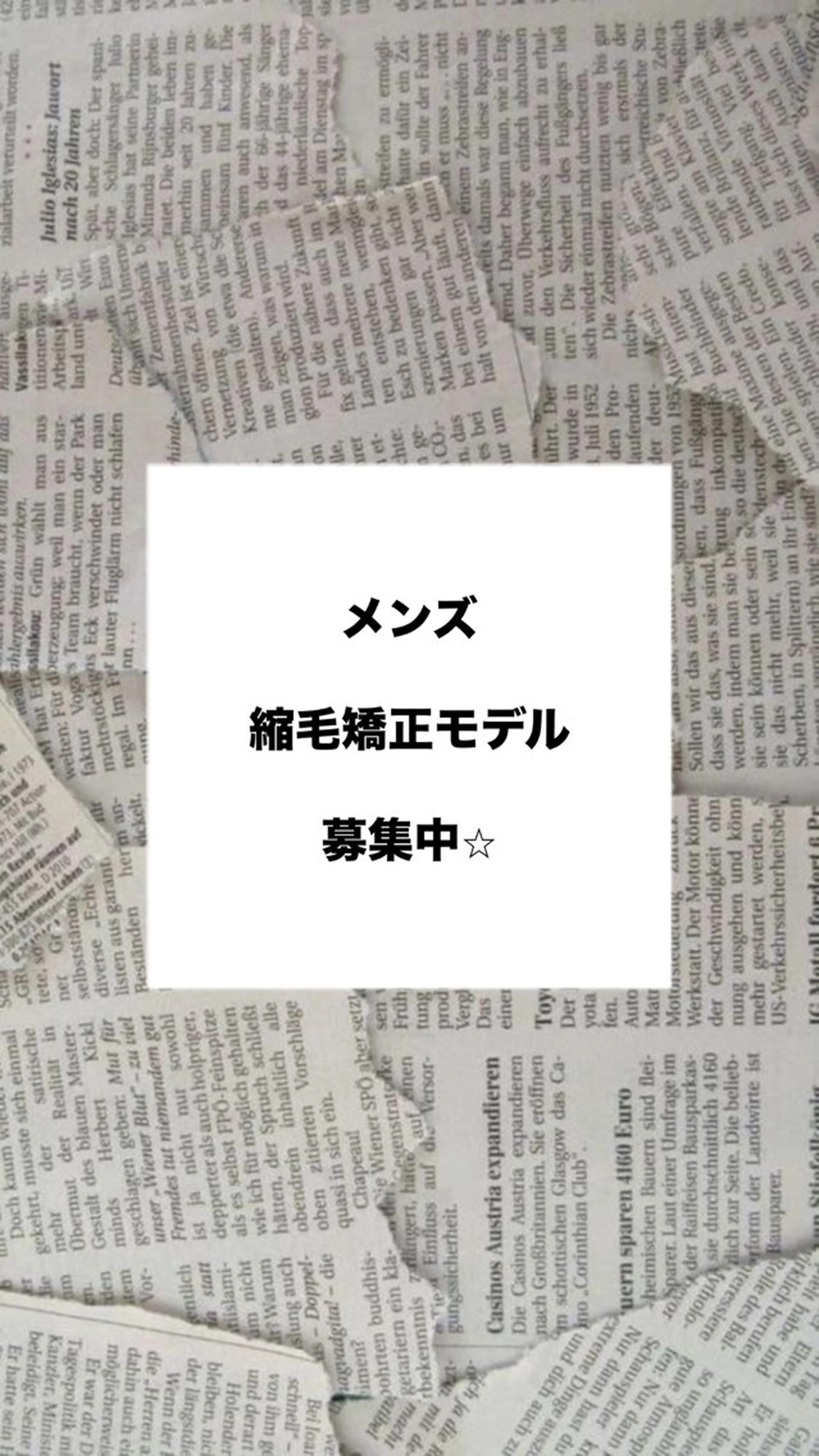 メンズ 縮毛矯正 little福岡 mei.𓍯のヘアスタイル