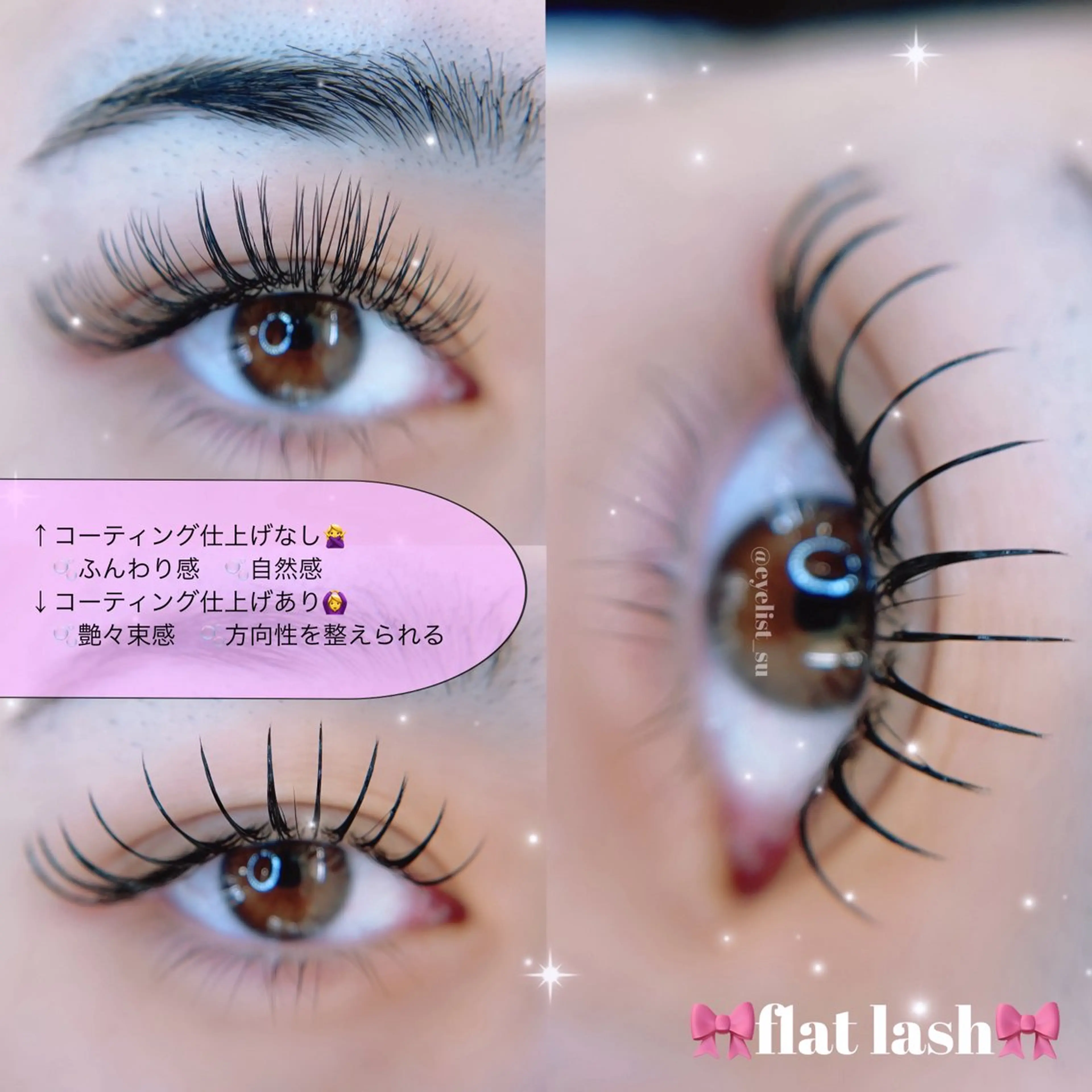 マツエク・マツパ マツエク 美容室Mika Mika所属・ＳＵＺＵ ❤︎❤︎のマツエク・マツパデザイン