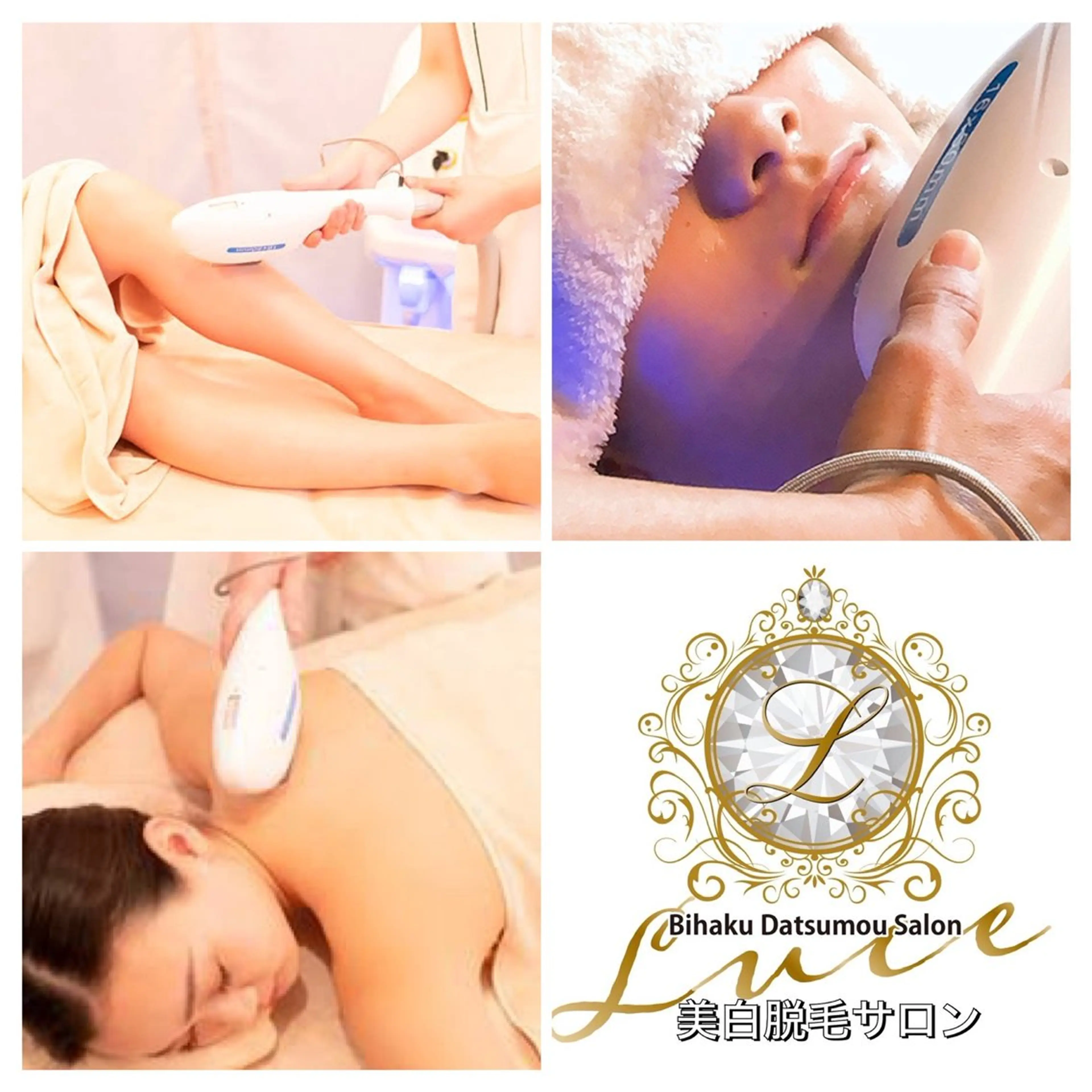 NEW全身美肌脱毛専門サロンLuce所属・NEW全身美肌脱毛 専門サロンLu ceのエステ・リラクイメージ