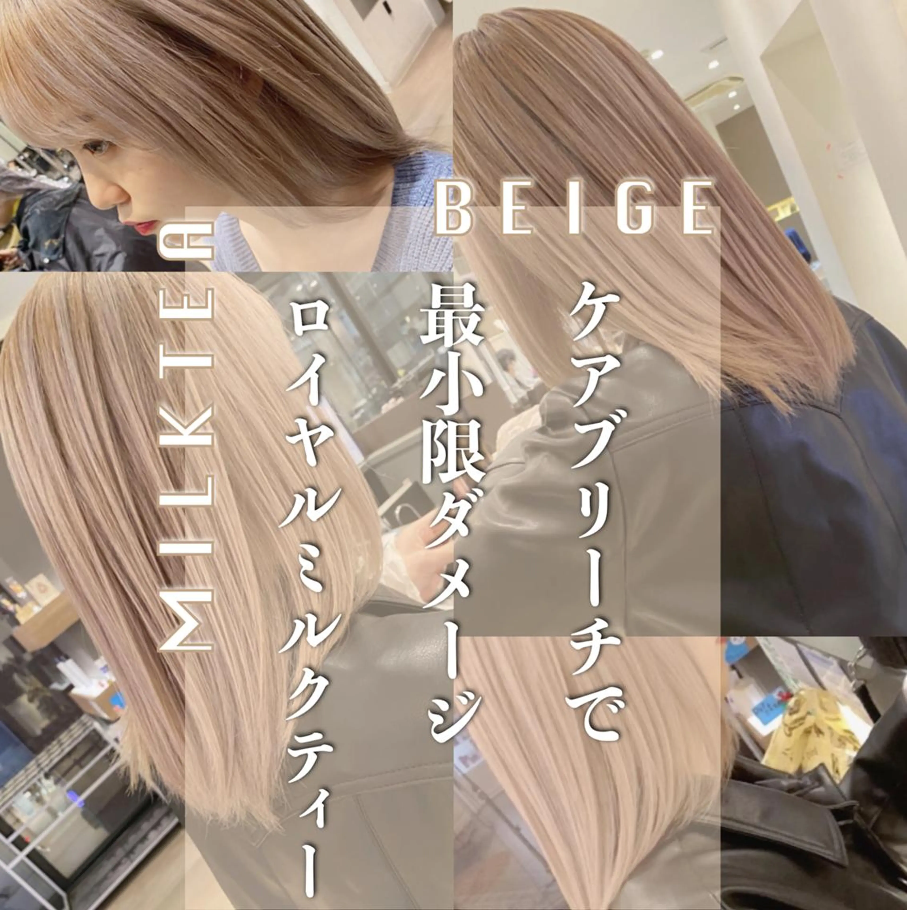 ミディアム カラー 髪質改善美髪特化 ルイス奈良のヘアスタイル