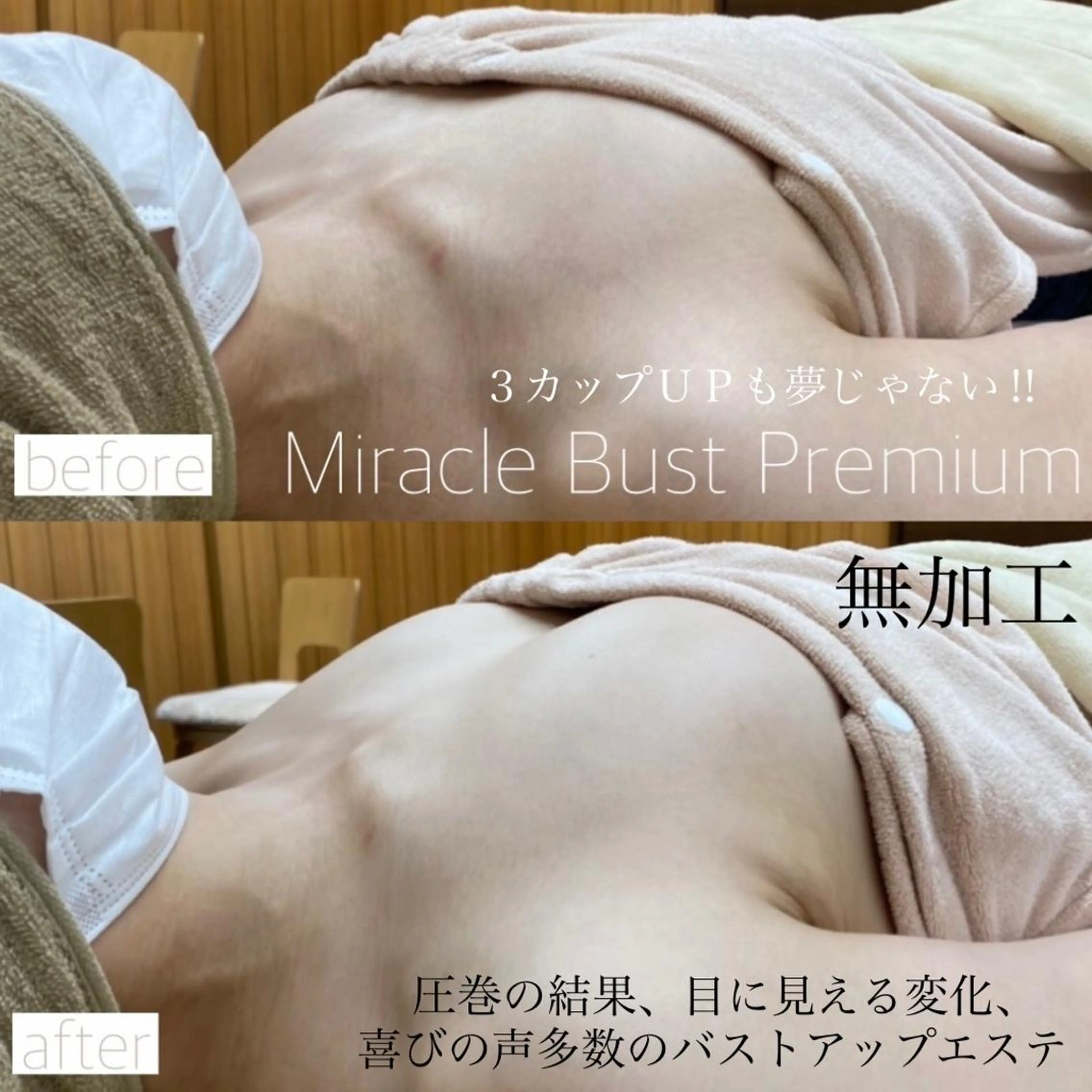 【早朝＆深夜エステ限定💫‼️】早朝6:00ー9:00と夜21:00以降のお時間帯の限定♪多忙な日々にも癒しをの写真