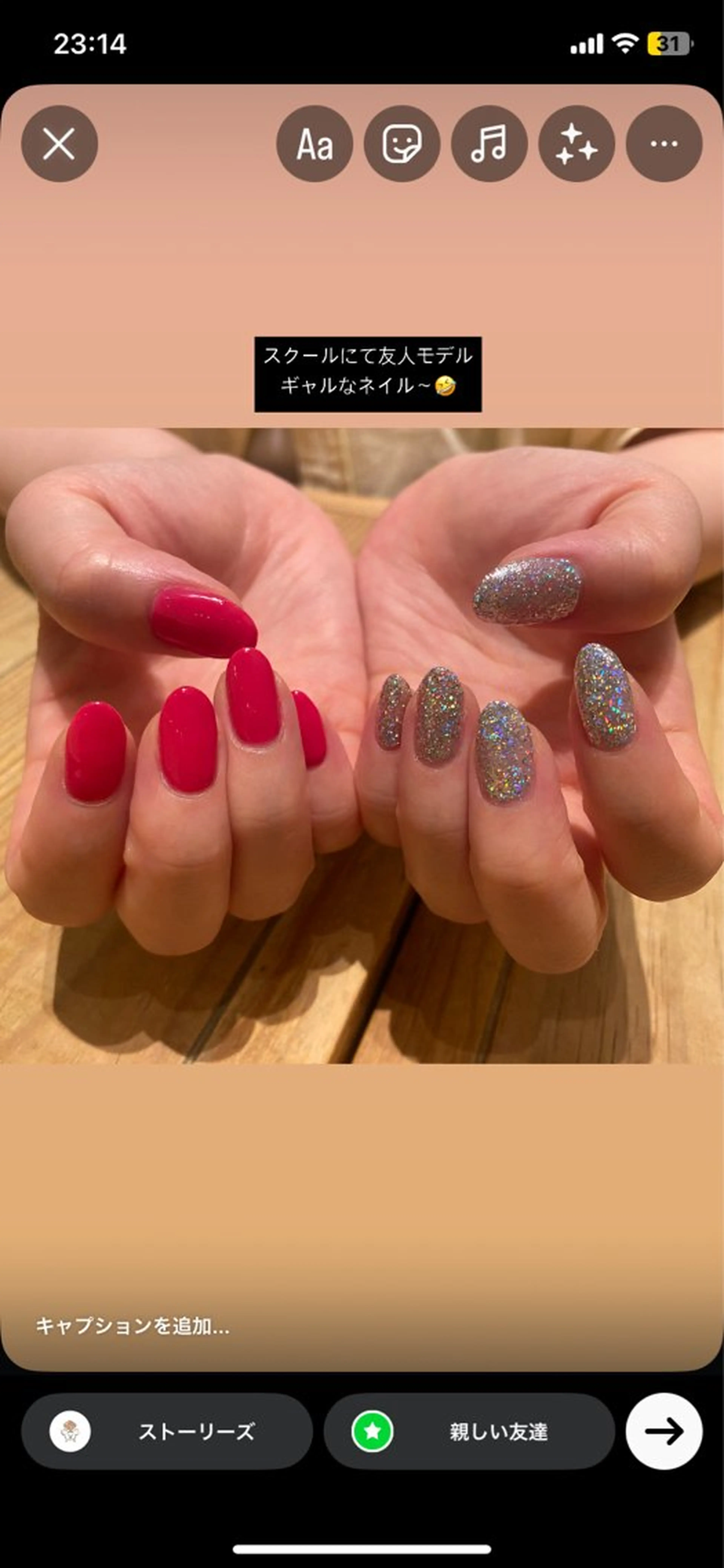 ネイル 藤江 さやかのネイルデザイン