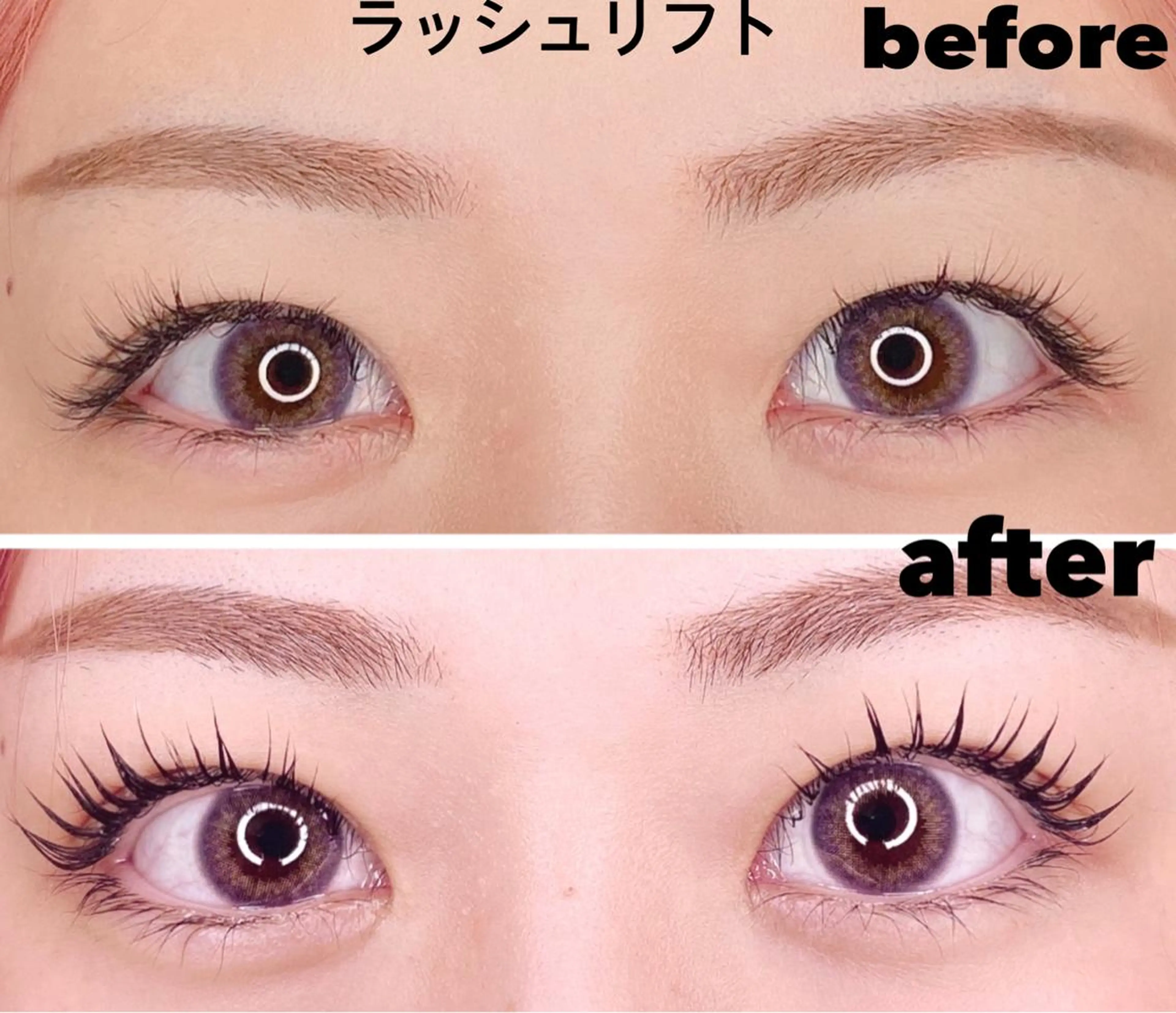 次世代まつげパーマ【ケラチンラッシュリフト】束間仕上げの写真