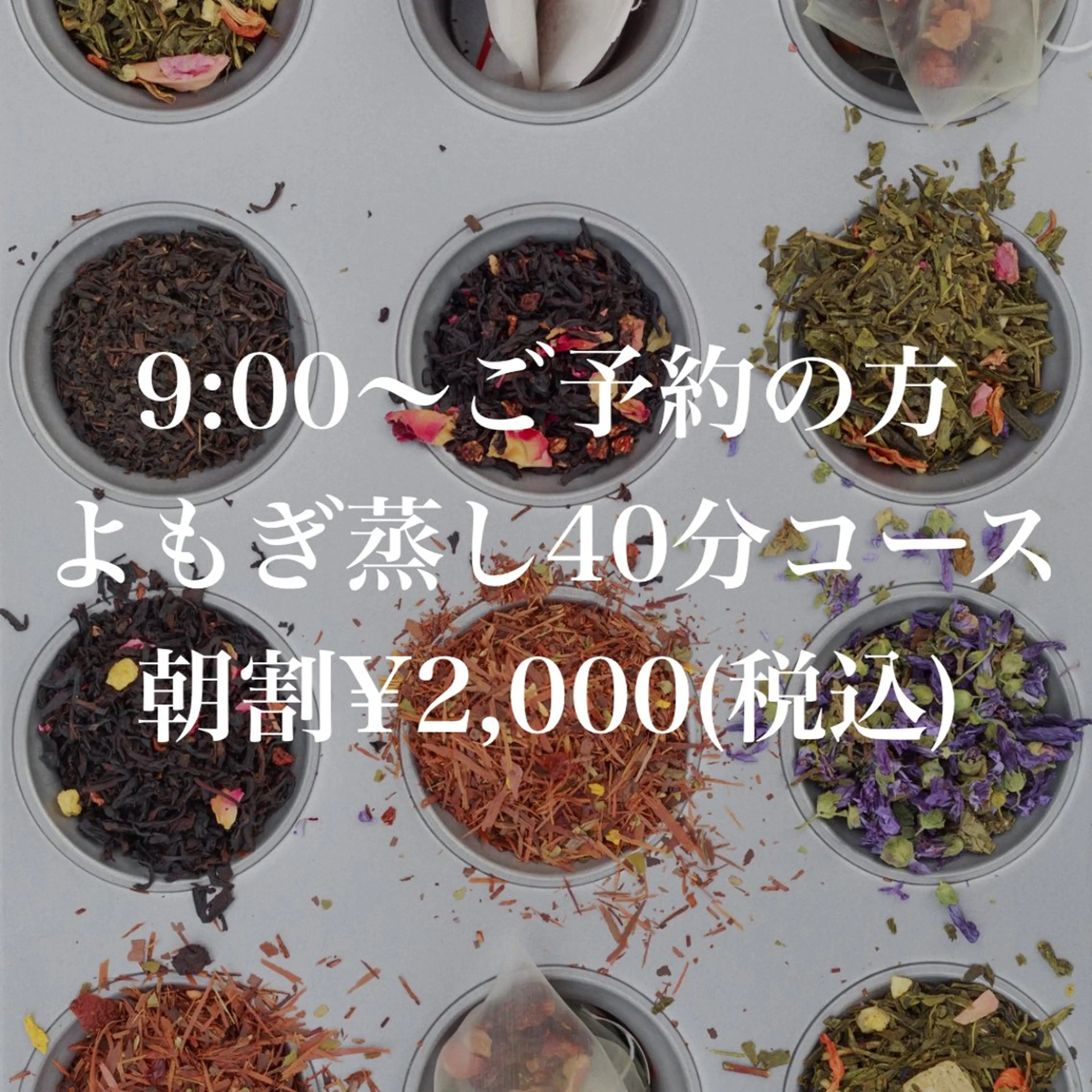 Beauty  Salon Family所属・ビューティーサロン ファミリーのエステ・リラクイメージ