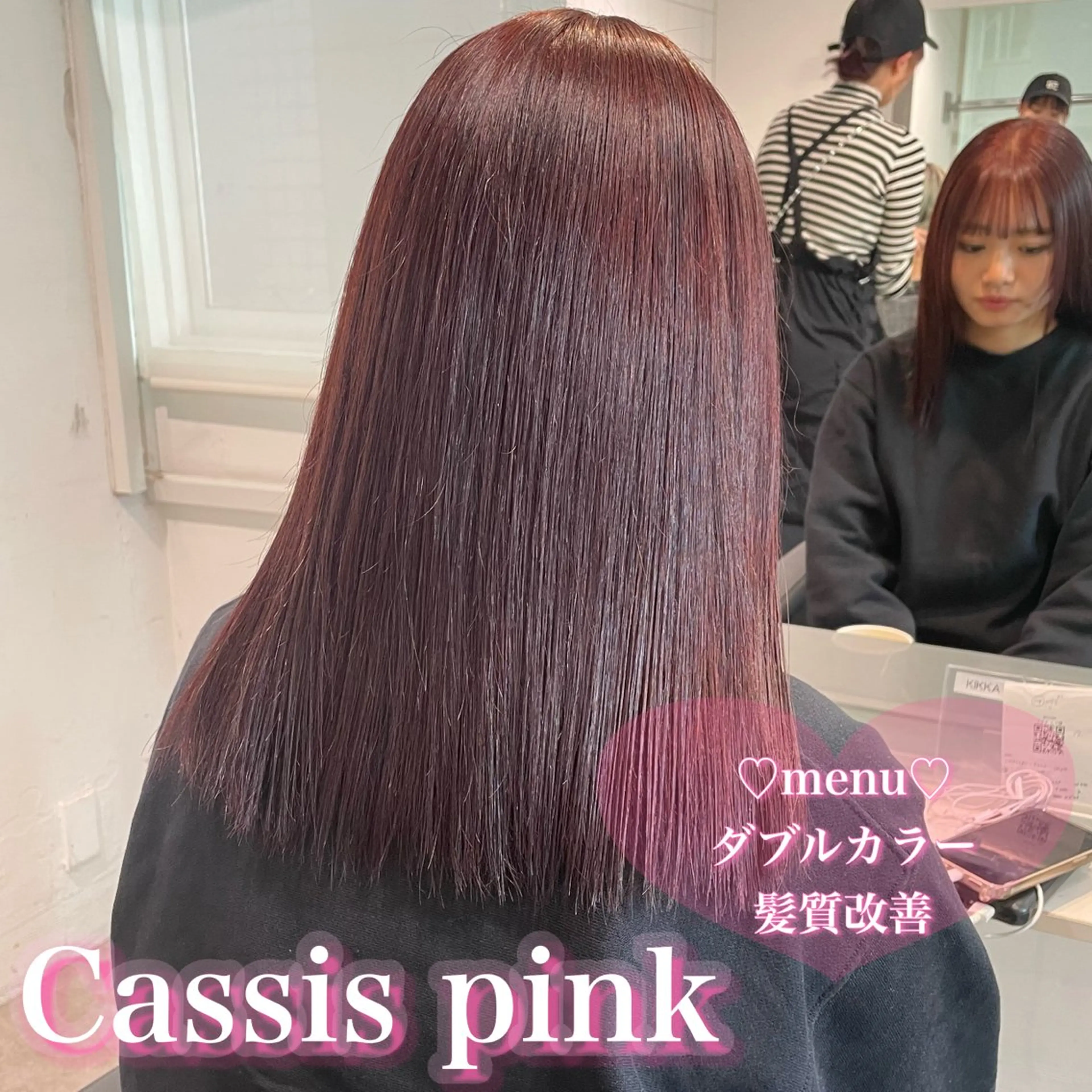 ミディアム ヘアカラー 盛れる暖色🎀ガーリ ーヘア🎀きっかのヘアスタイル