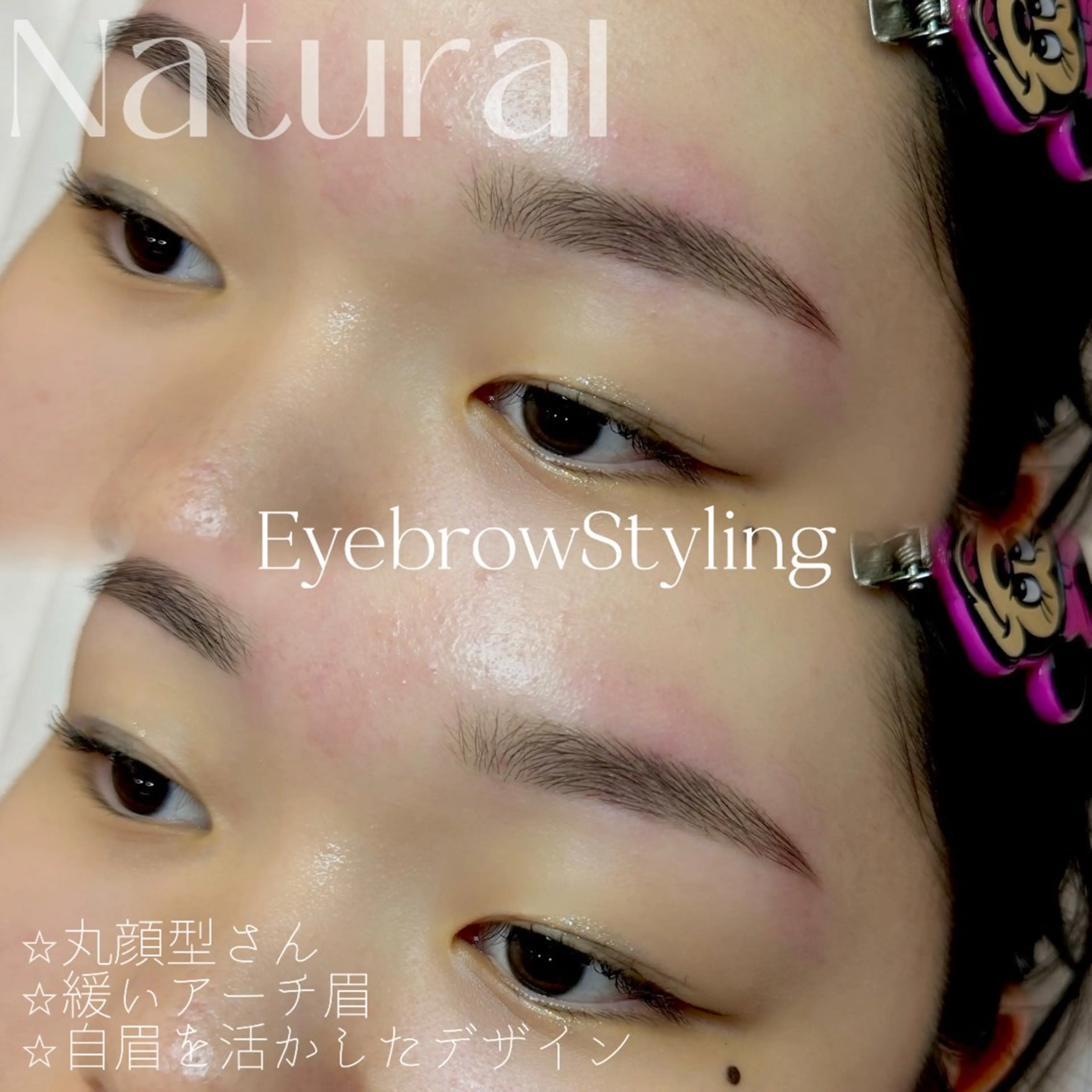 アイブロウ ワックス脱毛 眉カット その他(アイブロウ) WHITEEYE堺東 店長/藁粥　明の眉毛・アイブロウイメージ