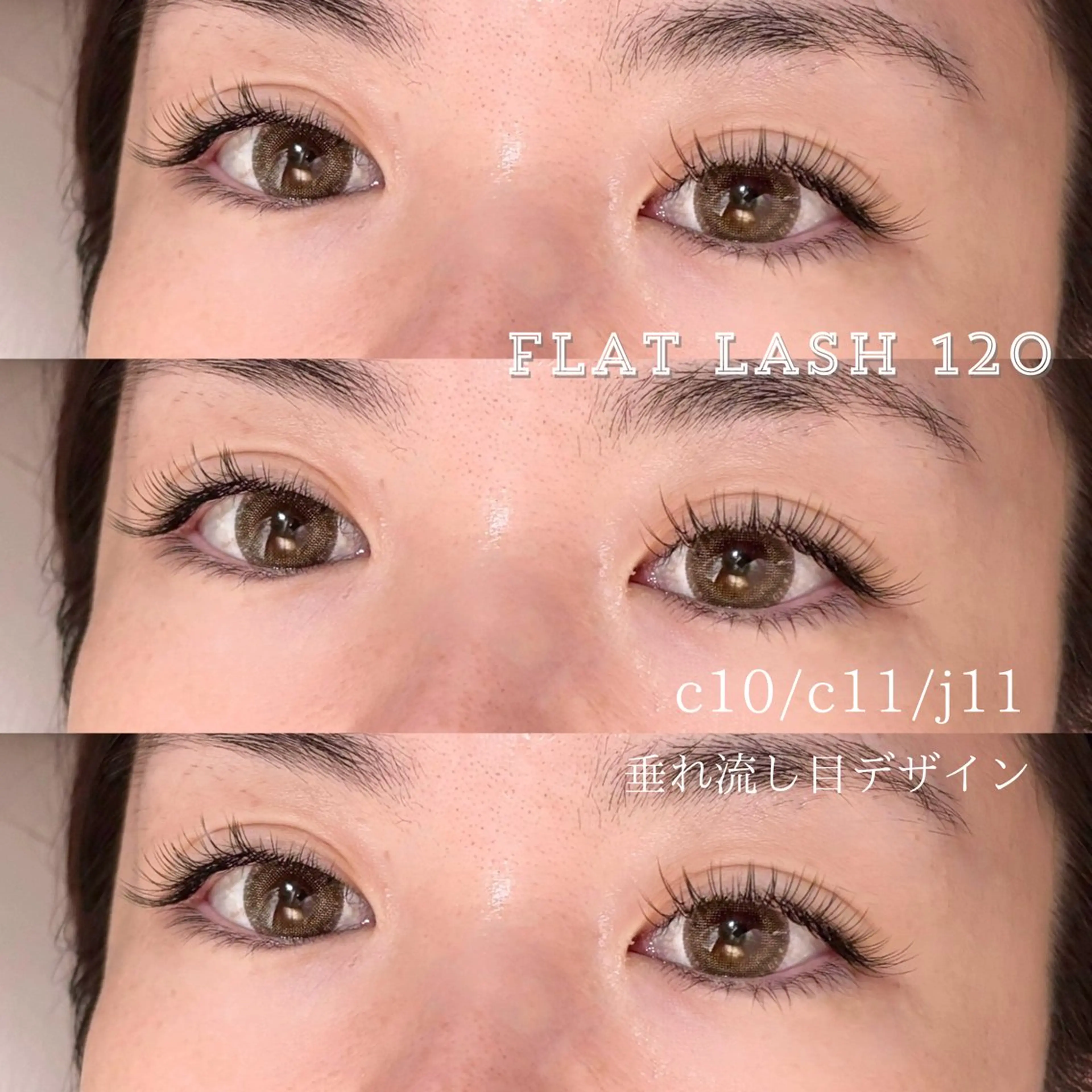 マツエク・マツパ マツエク 💛たくら なつき💛のマツエク・マツパデザイン