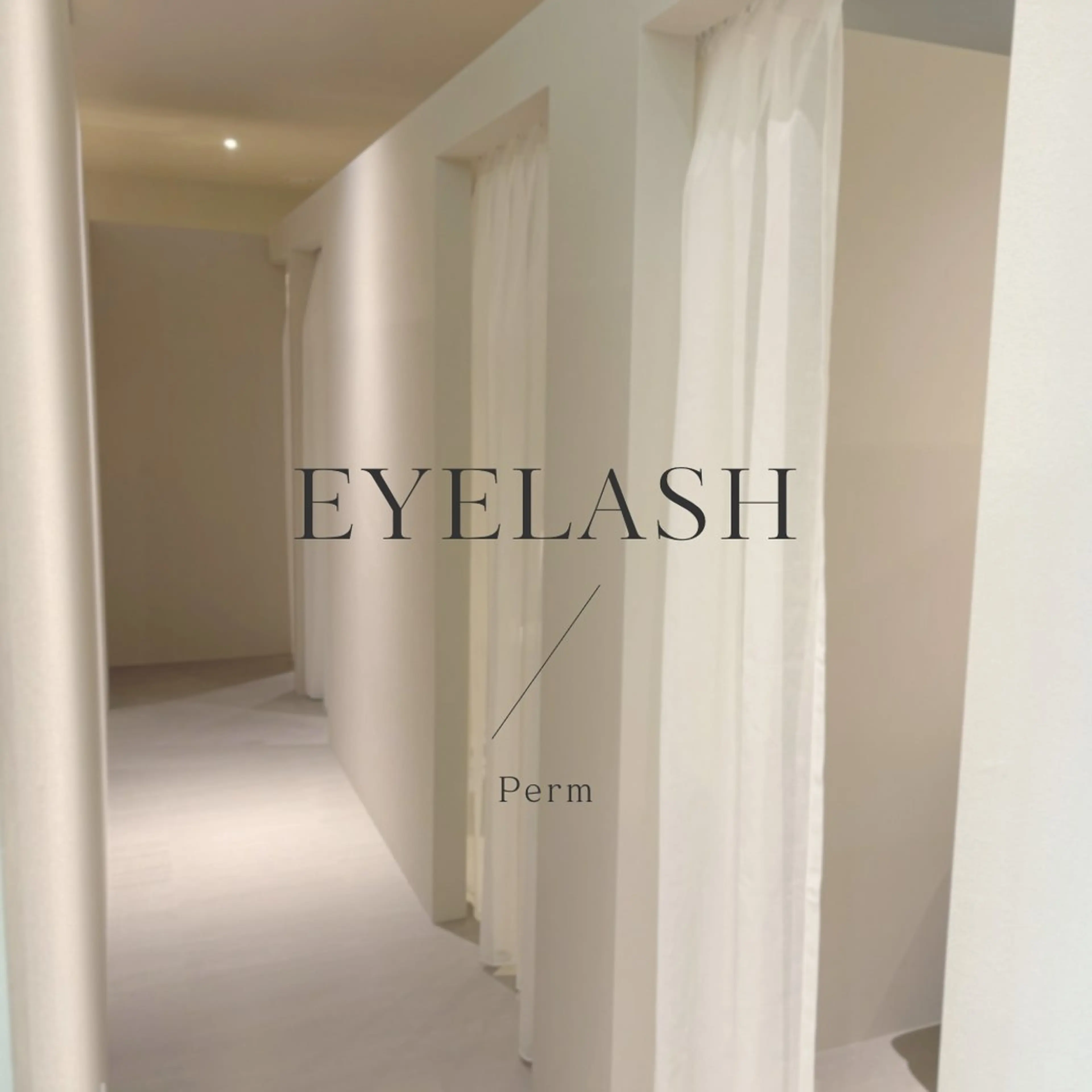 パーマ 山崎 萌花のマツエク・マツパデザイン