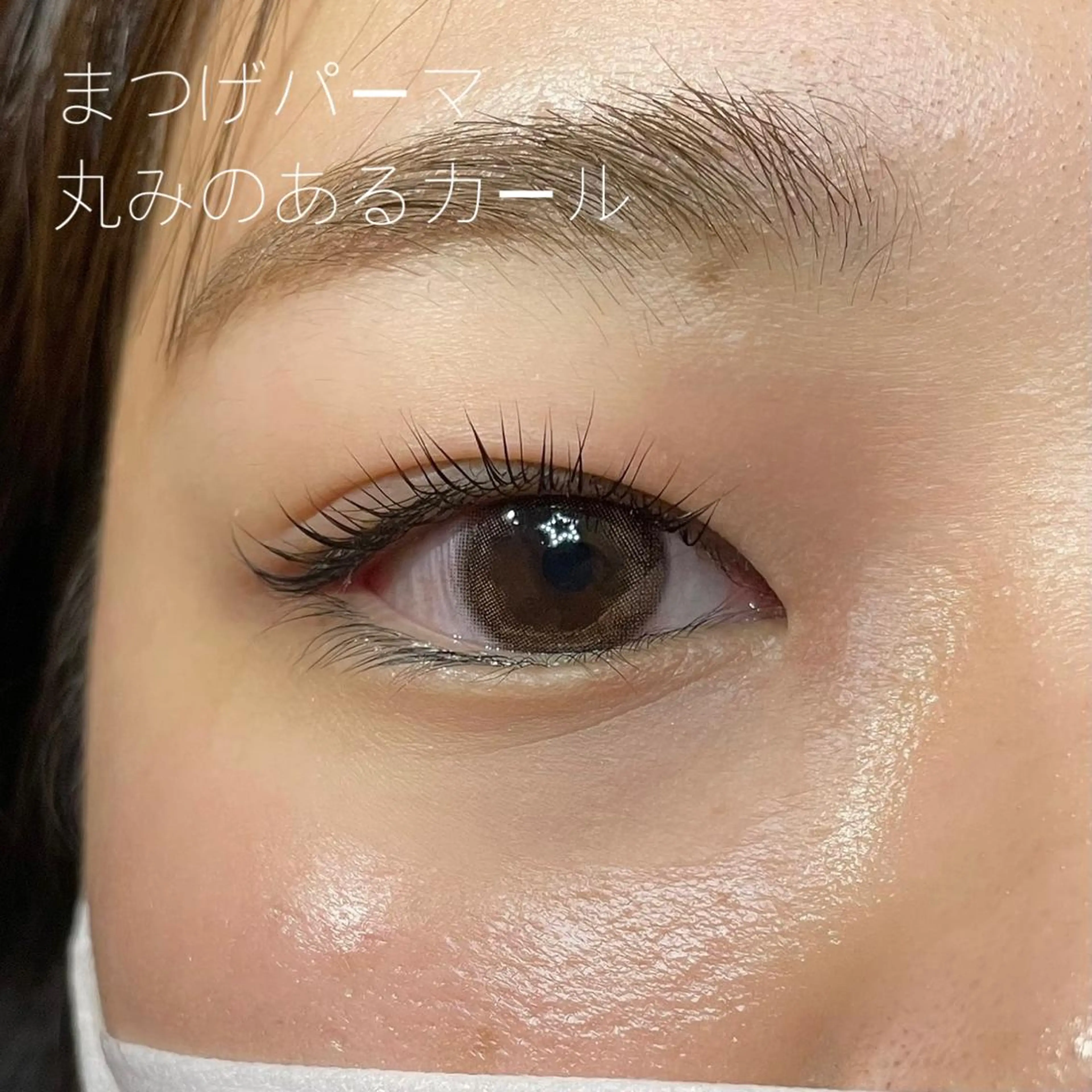 マツエク・マツパ GO TODAY SHAiRE SALON Vellmie店所属・吉祥寺kasumi 🌛eye/browのマツエク・マツパデザイン