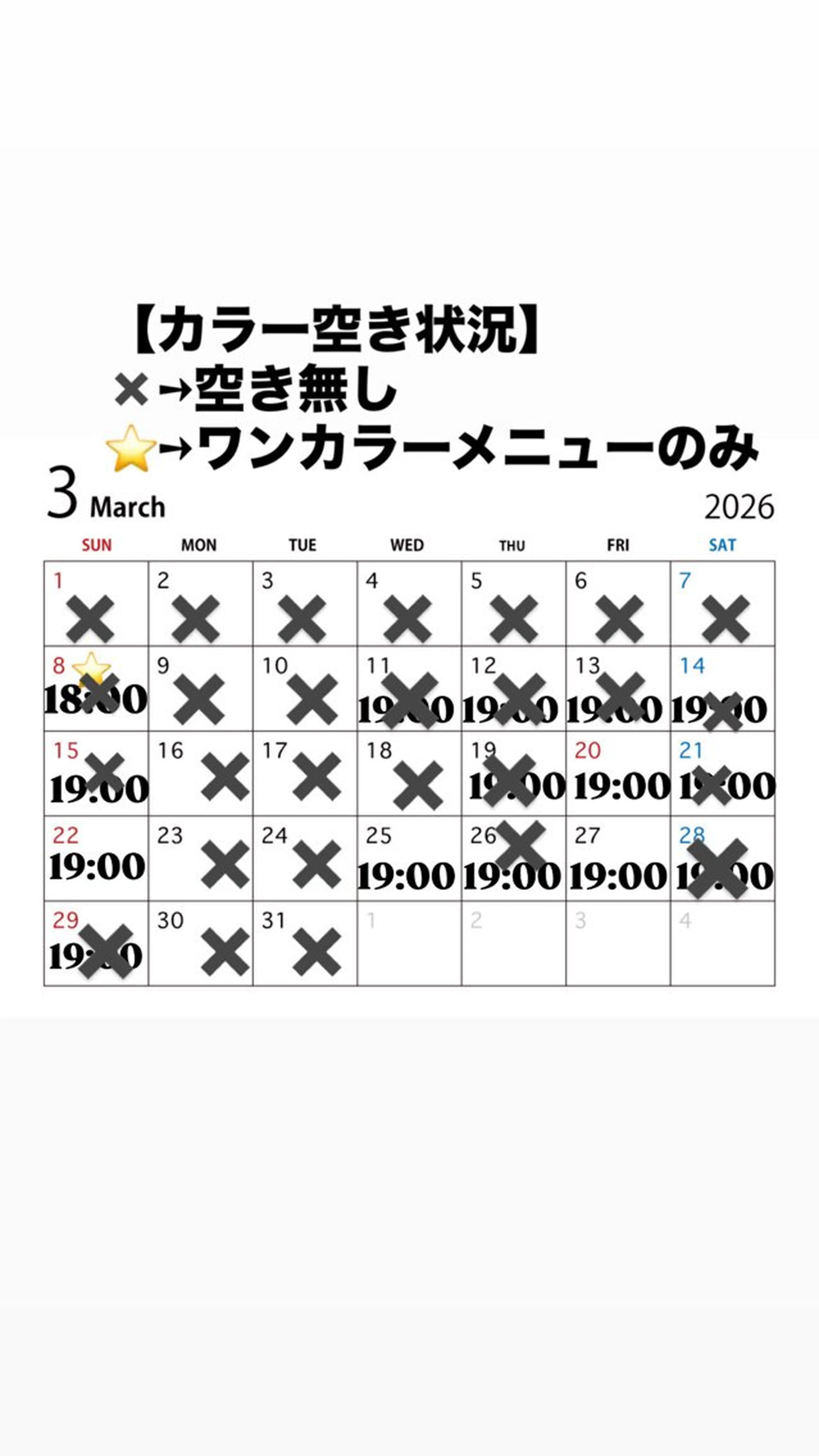 カラー AmiDA所属・AmiDA 常光のヘアスタイル