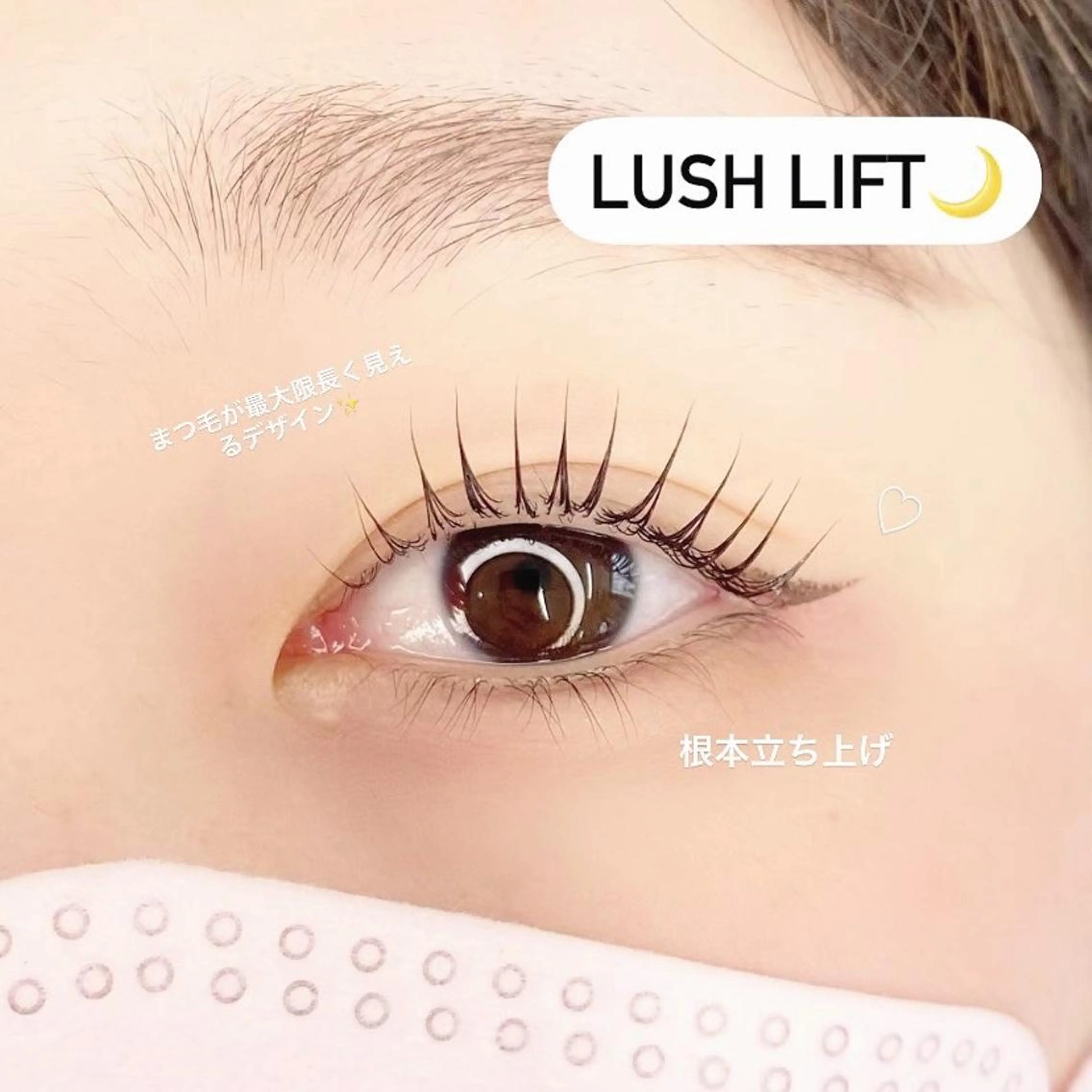 マツエク・マツパ nefer .のマツエク・マツパデザイン