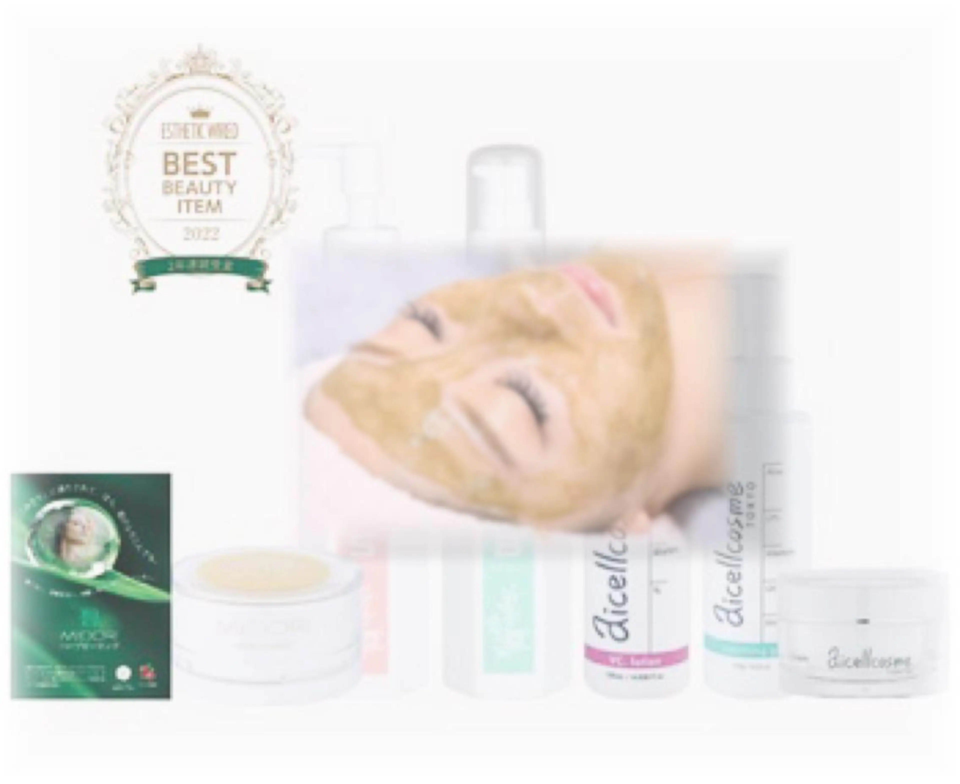 217whitening  room所属・217 ホワイトニングルームのエステ・リラクイメージ