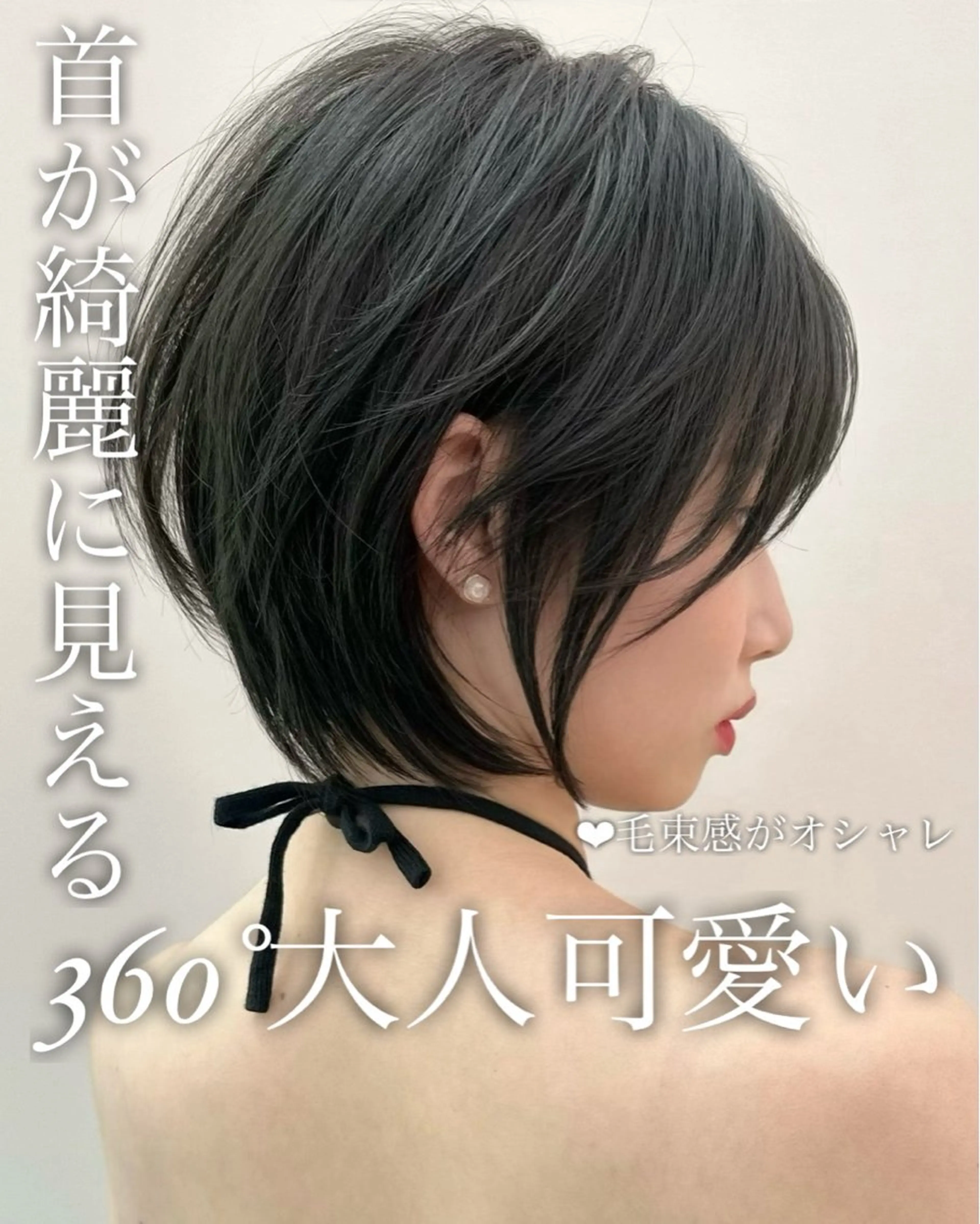 ショート カット ヘアカラー トリートメント 【店長】Lond山本 大輔のヘアスタイル