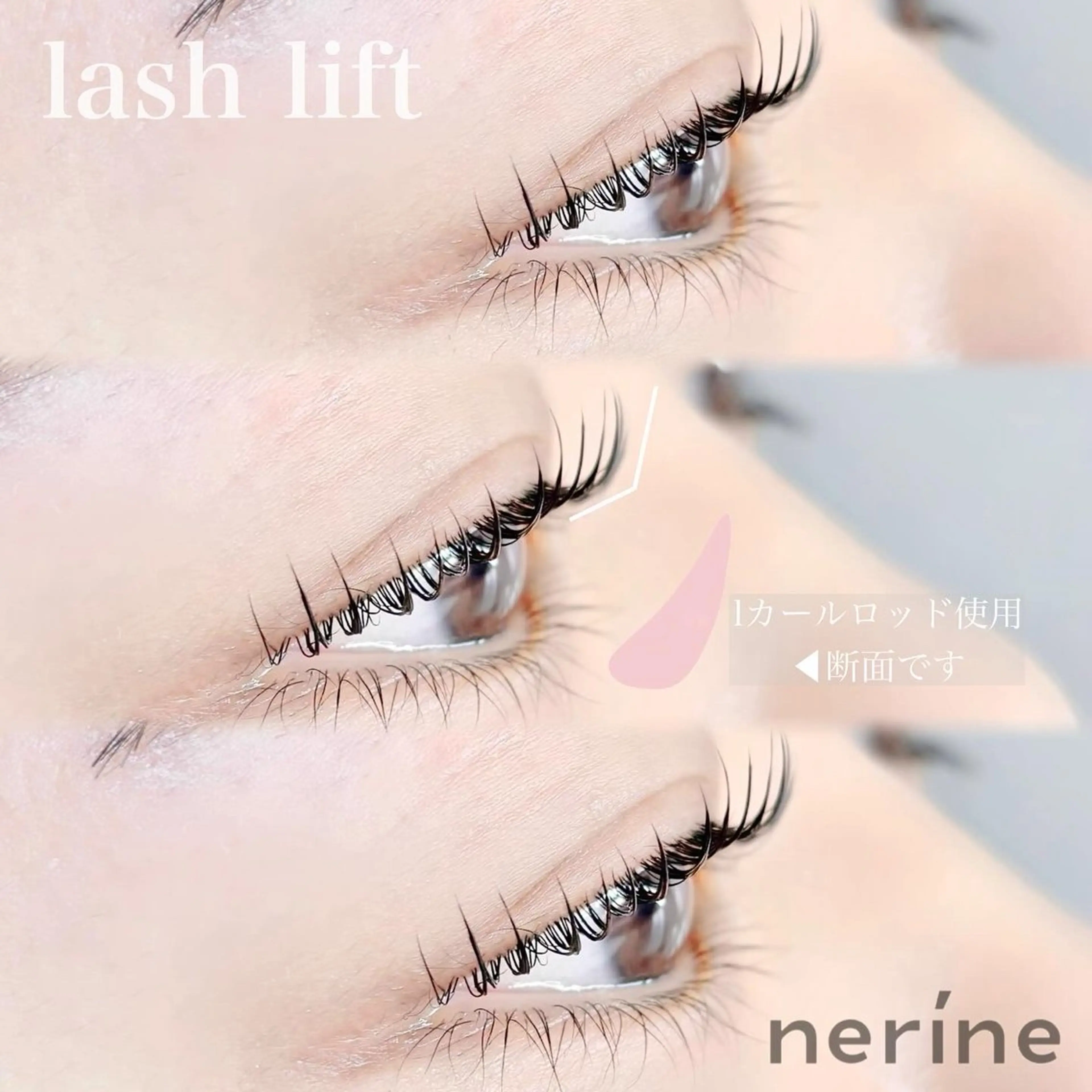 マツエク・マツパ マツパ nixie ゆいのマツエク・マツパデザイン