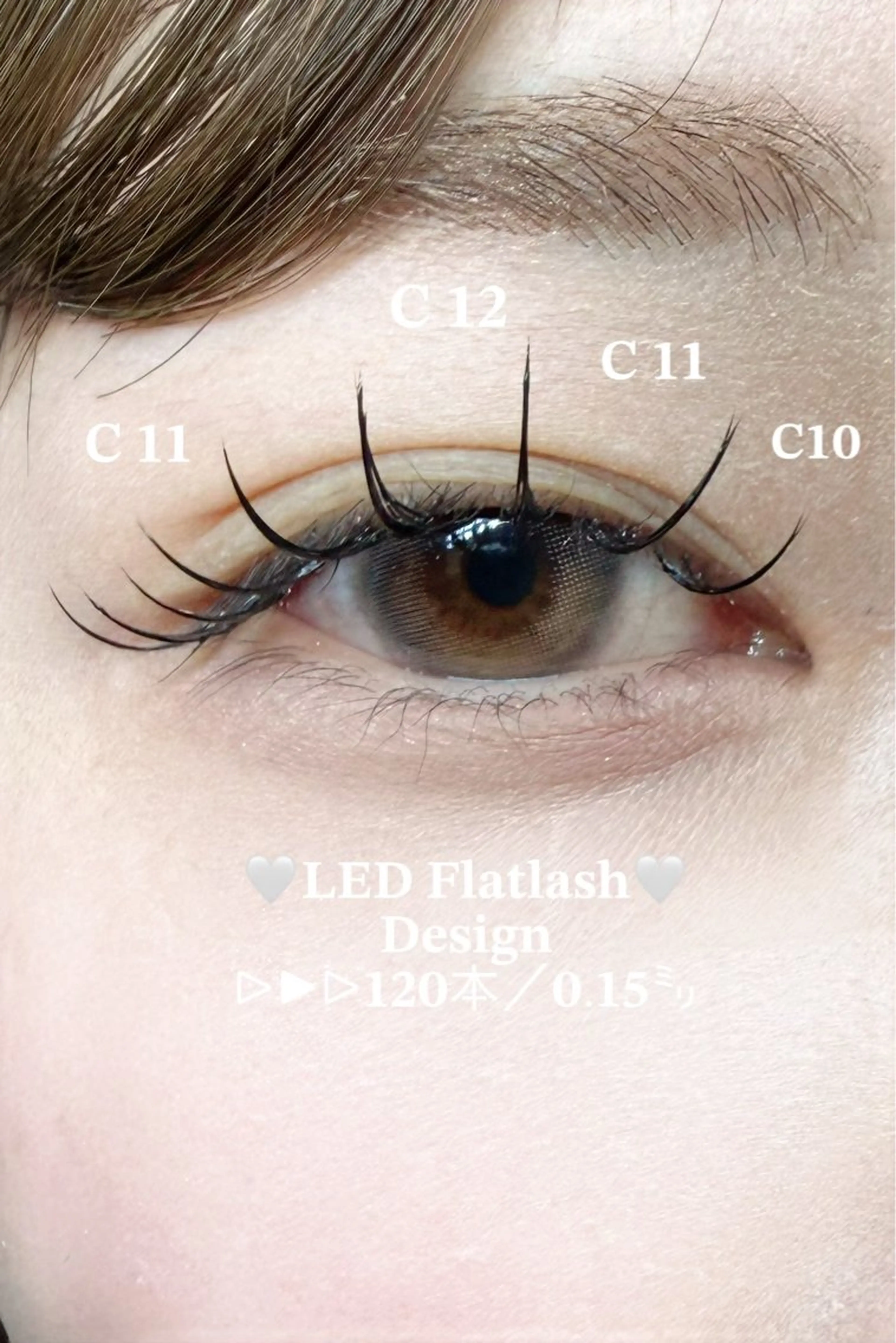 マツエク・マツパ マツエク LORAN Lim 工藤の眉毛・アイブロウイメージ