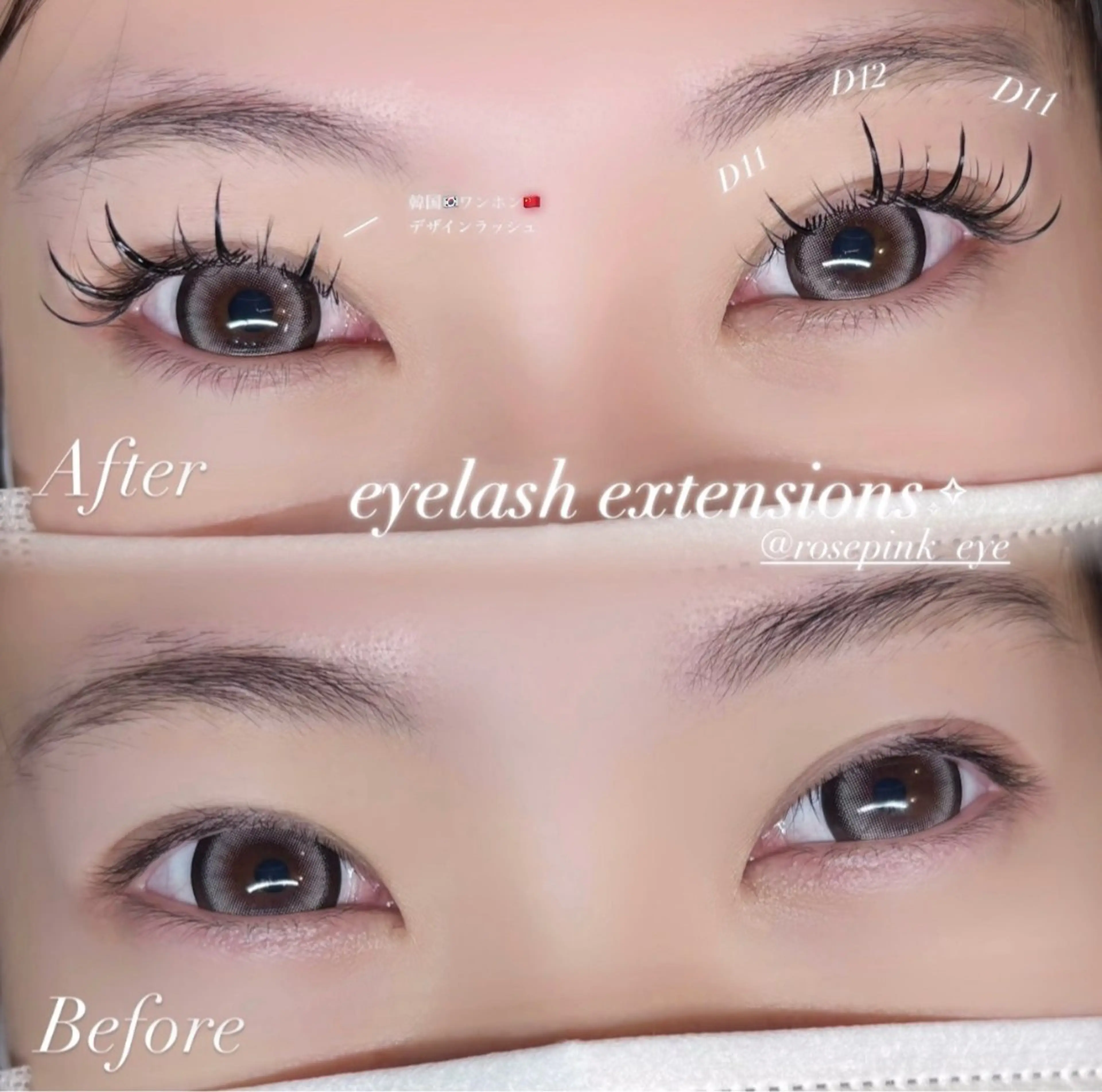 🩵韓国デザインラッシュ《¥3,500》【練習モデル価格】※目元の撮影有の写真