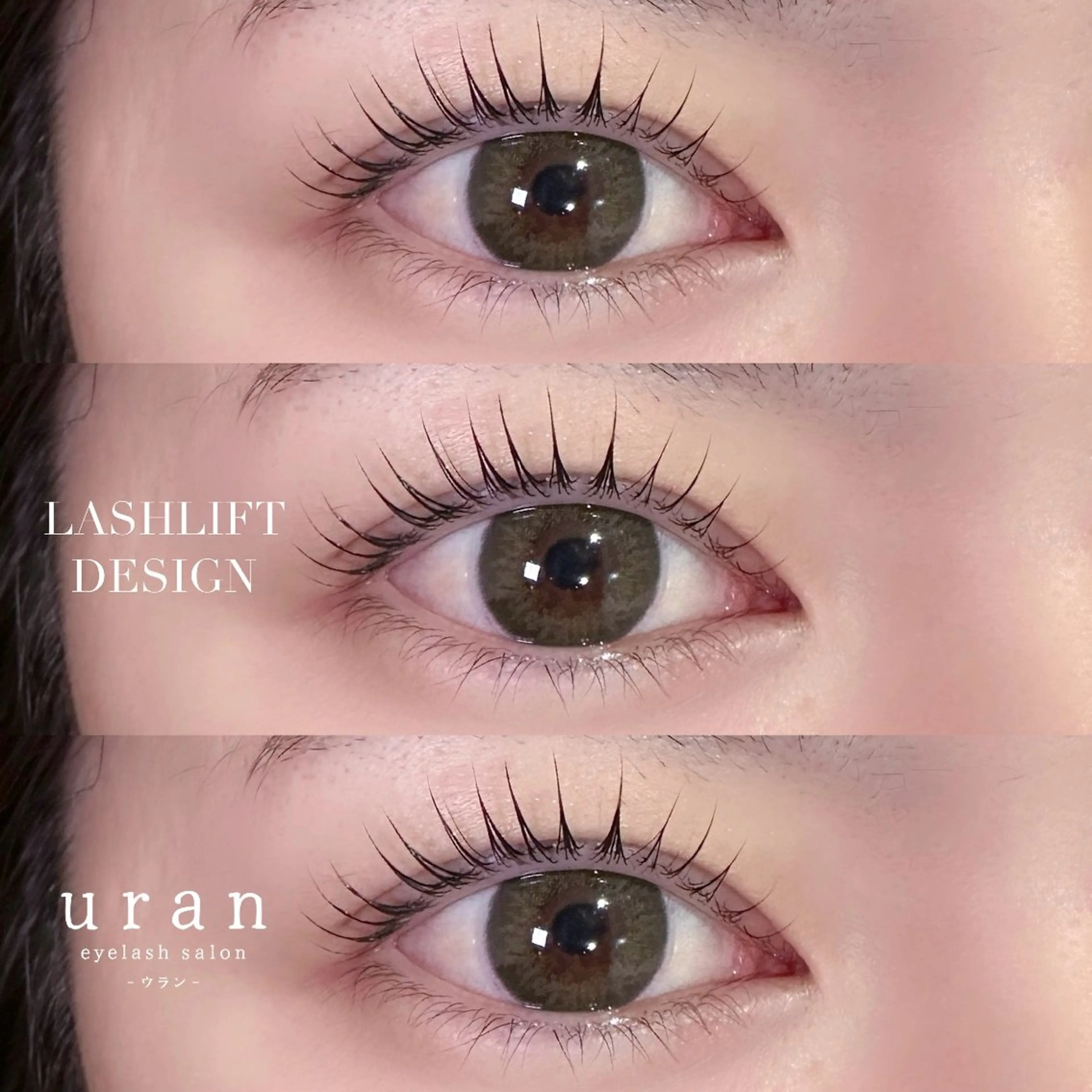 マツエク・マツパ 束感まつ毛 一重×まつ毛パーマ マツパ eyelash salon uran所属・uran − ウラン − / 束感まつげのマツエク・マツパデザイン