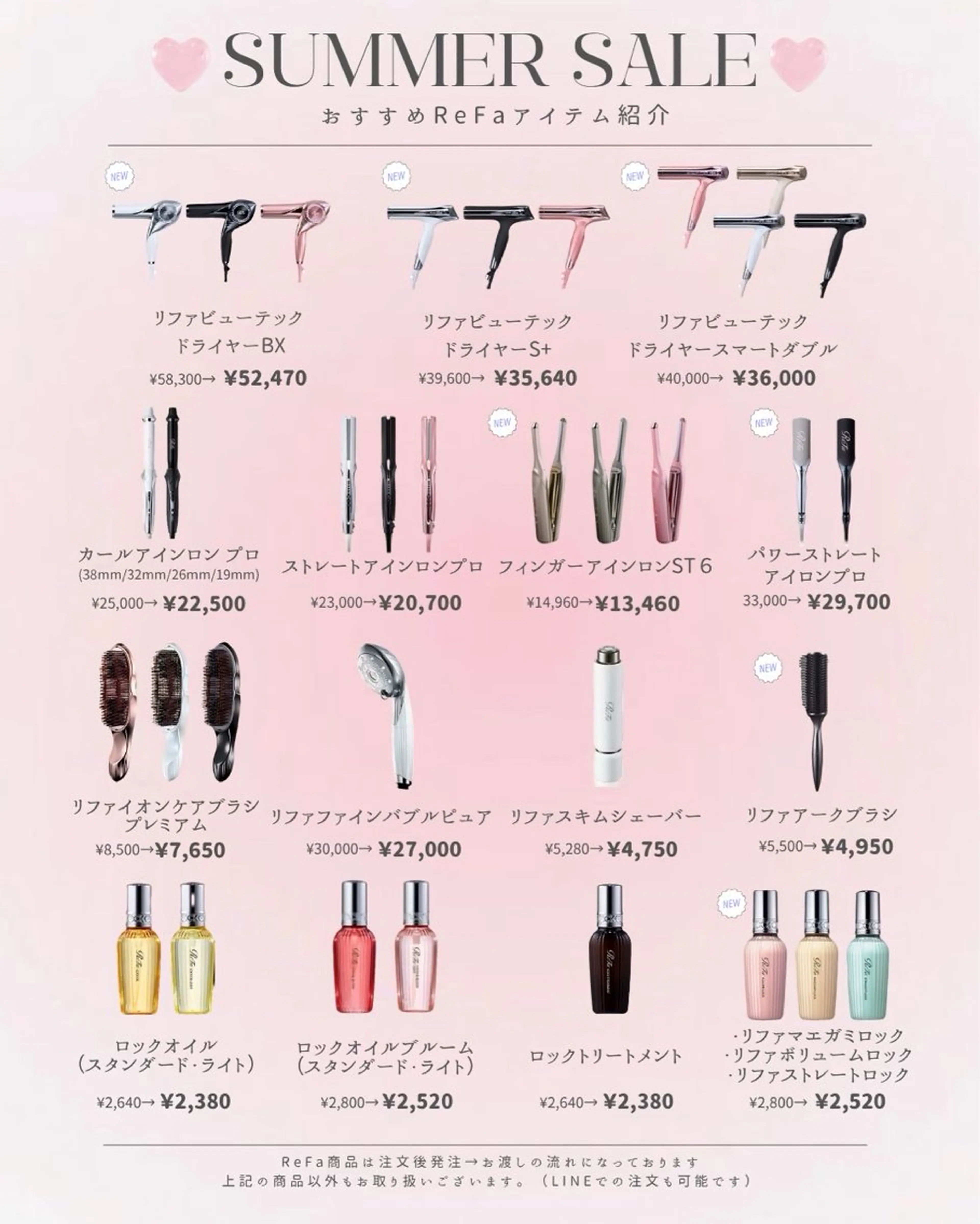 LINBELLE Minamiのマツエク・マツパデザイン