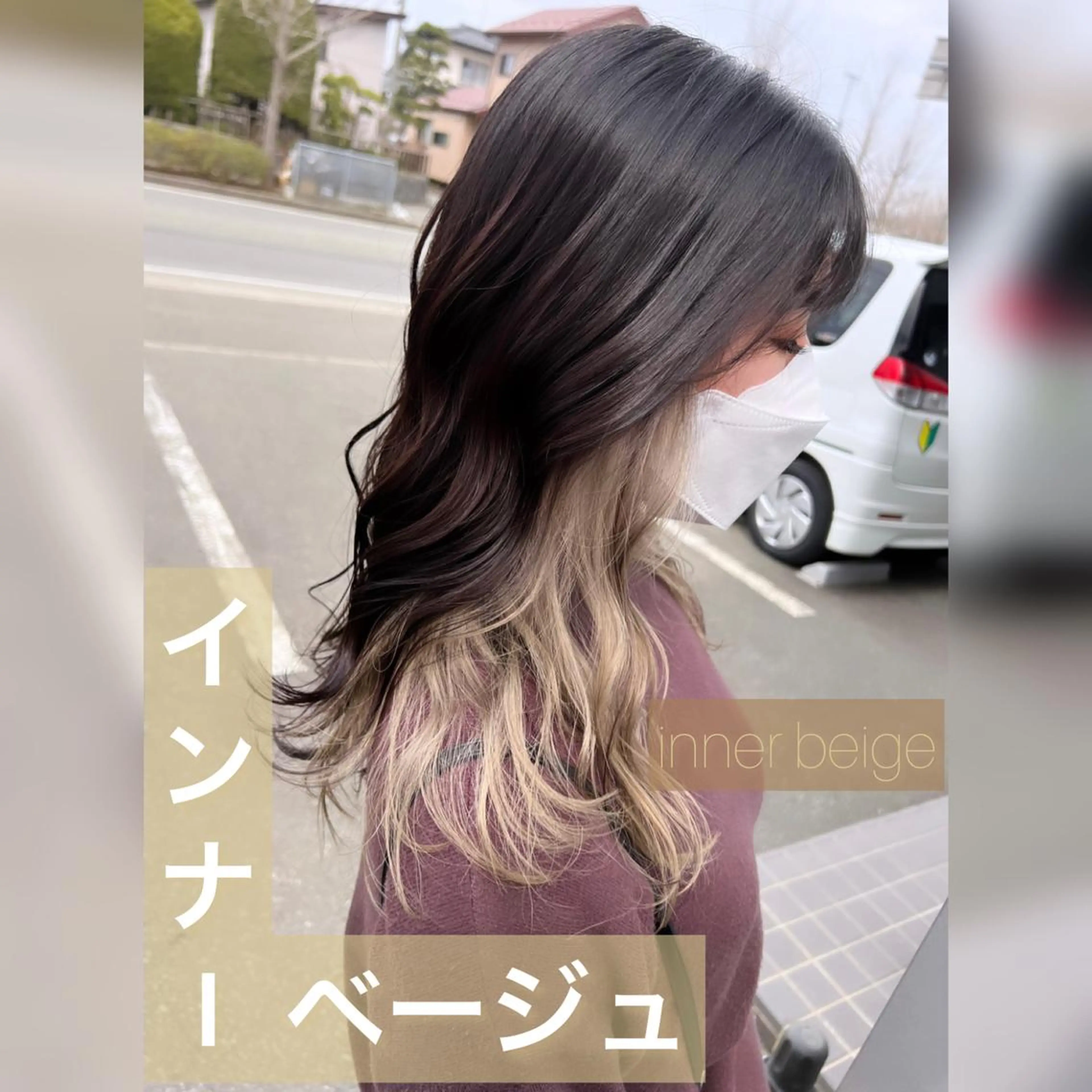 ロング カラー newi TATSUのヘアスタイル