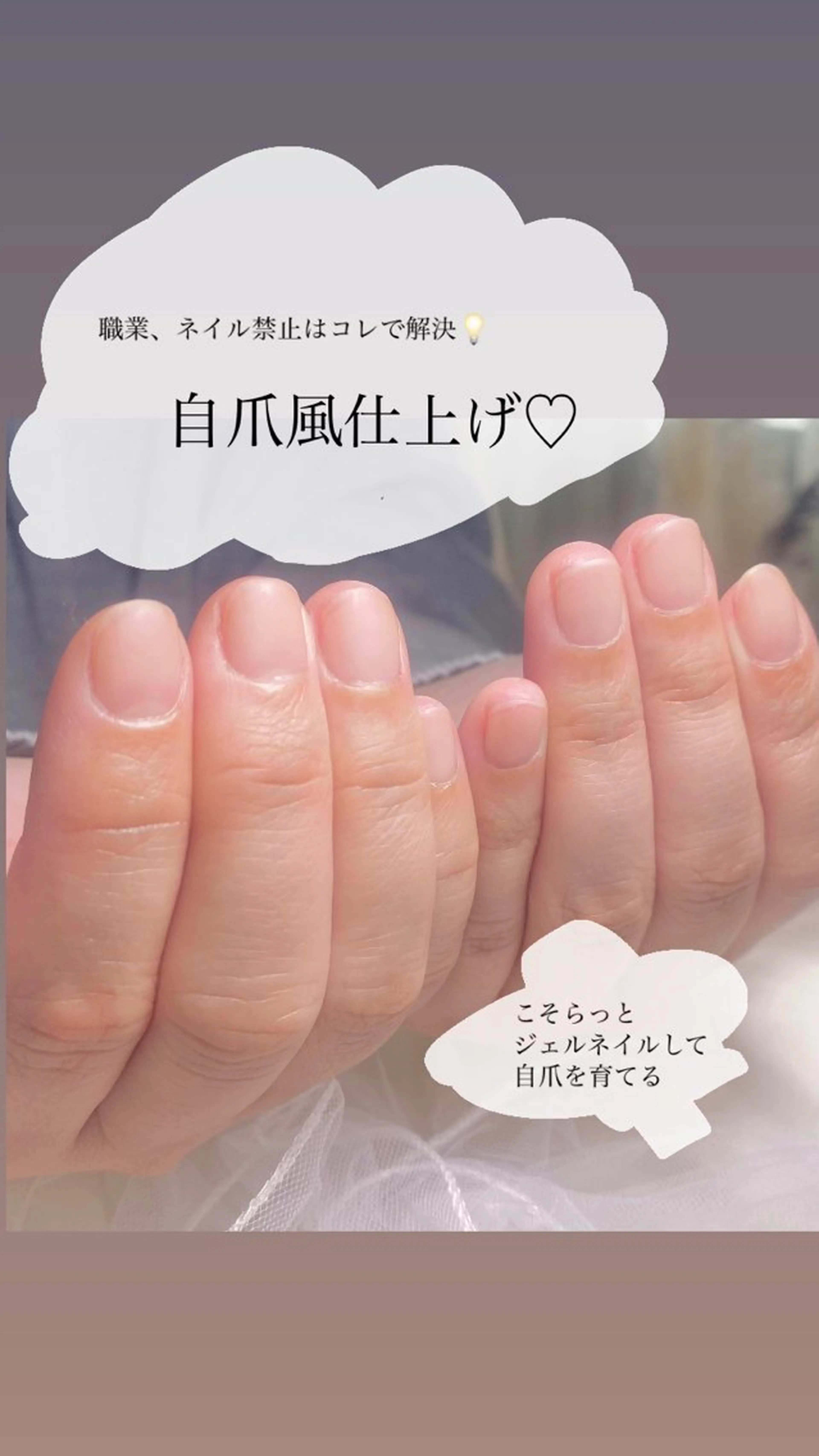 ネイル 自爪育成nail &eyelashのマツエク・マツパデザイン