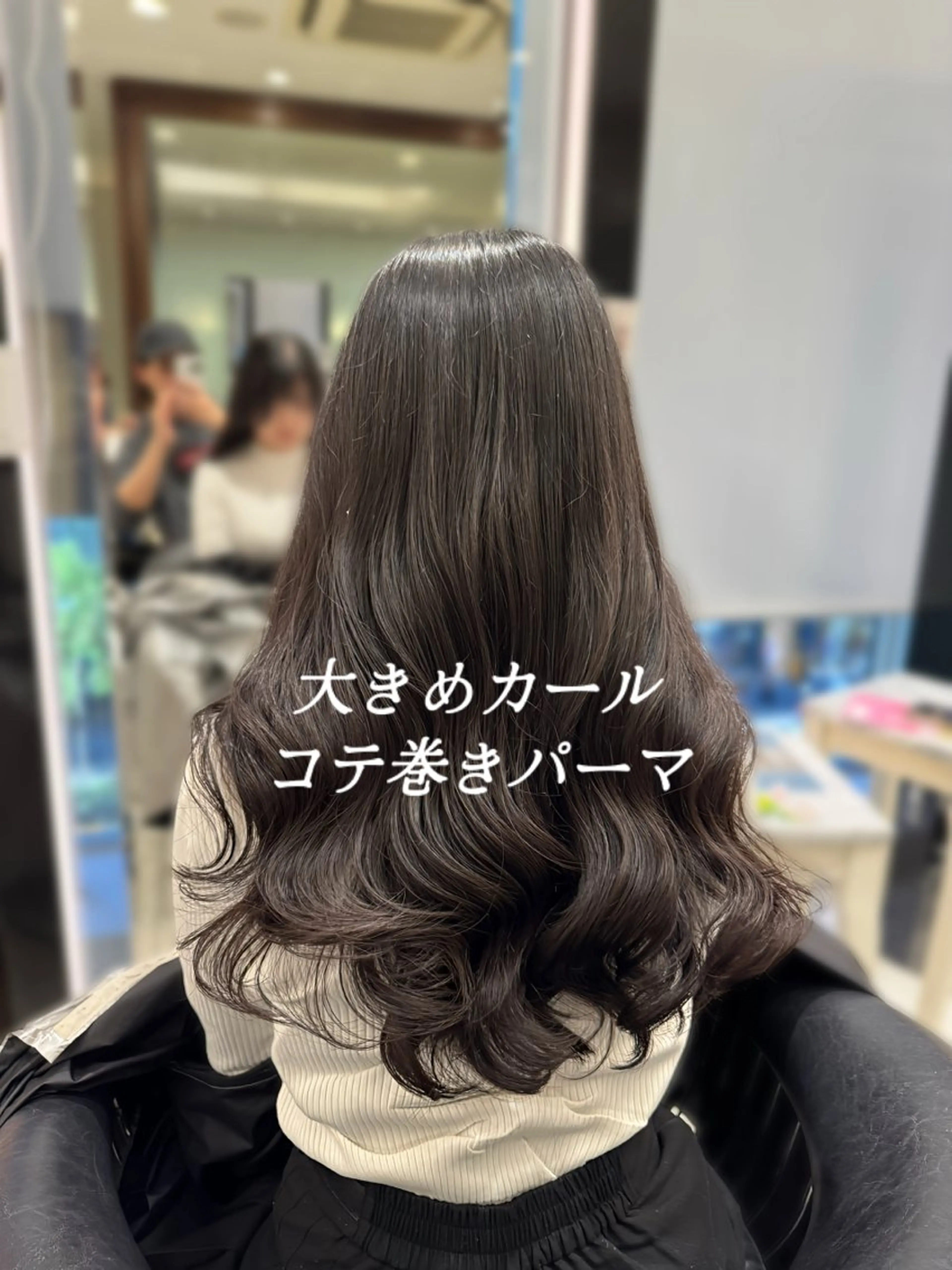 ロング パーマ コテ巻きパーマ 藤野佑成のヘアスタイル