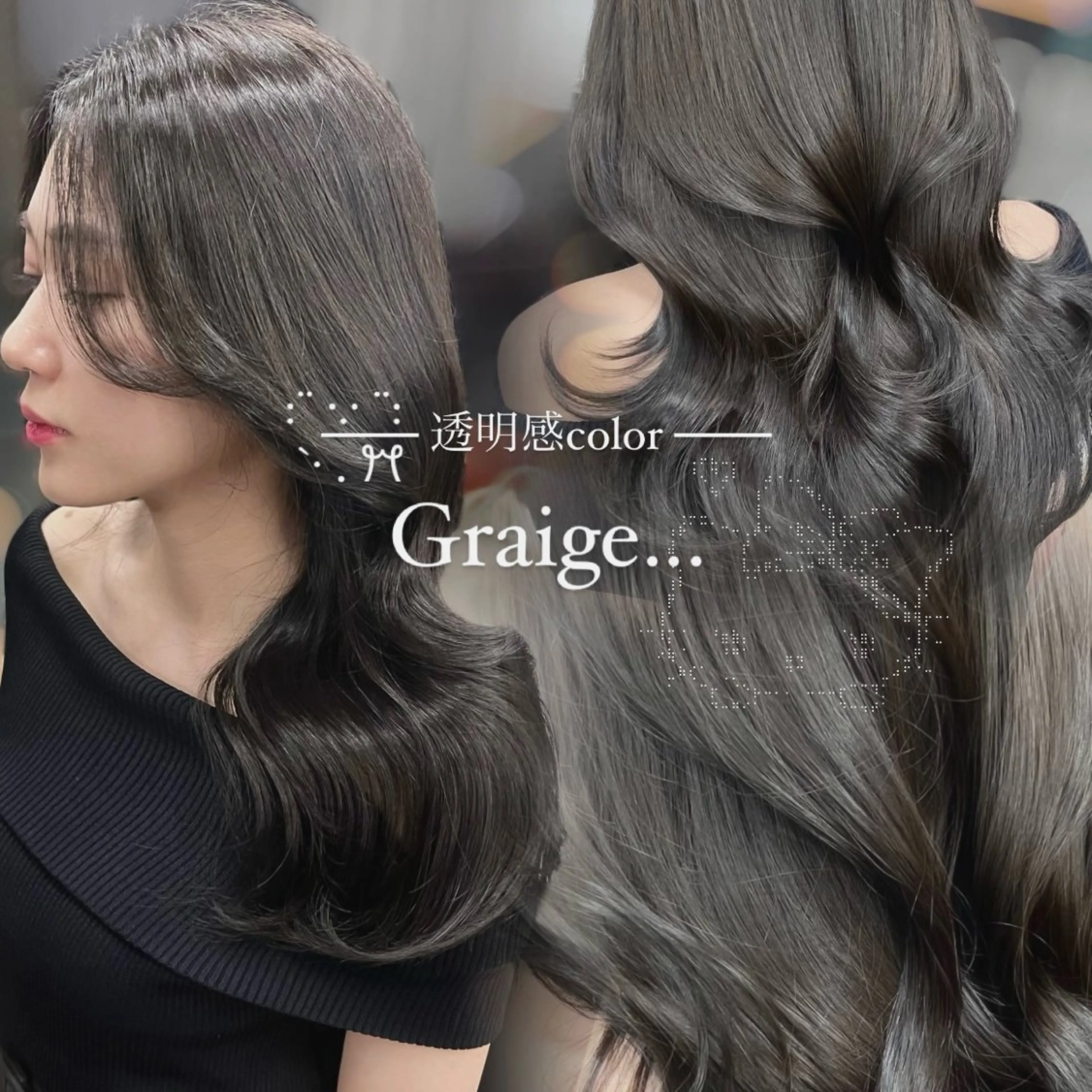 ロング .⋆𝜗𝜚表参道︎ ︎︎✧Hiraraのヘアスタイル