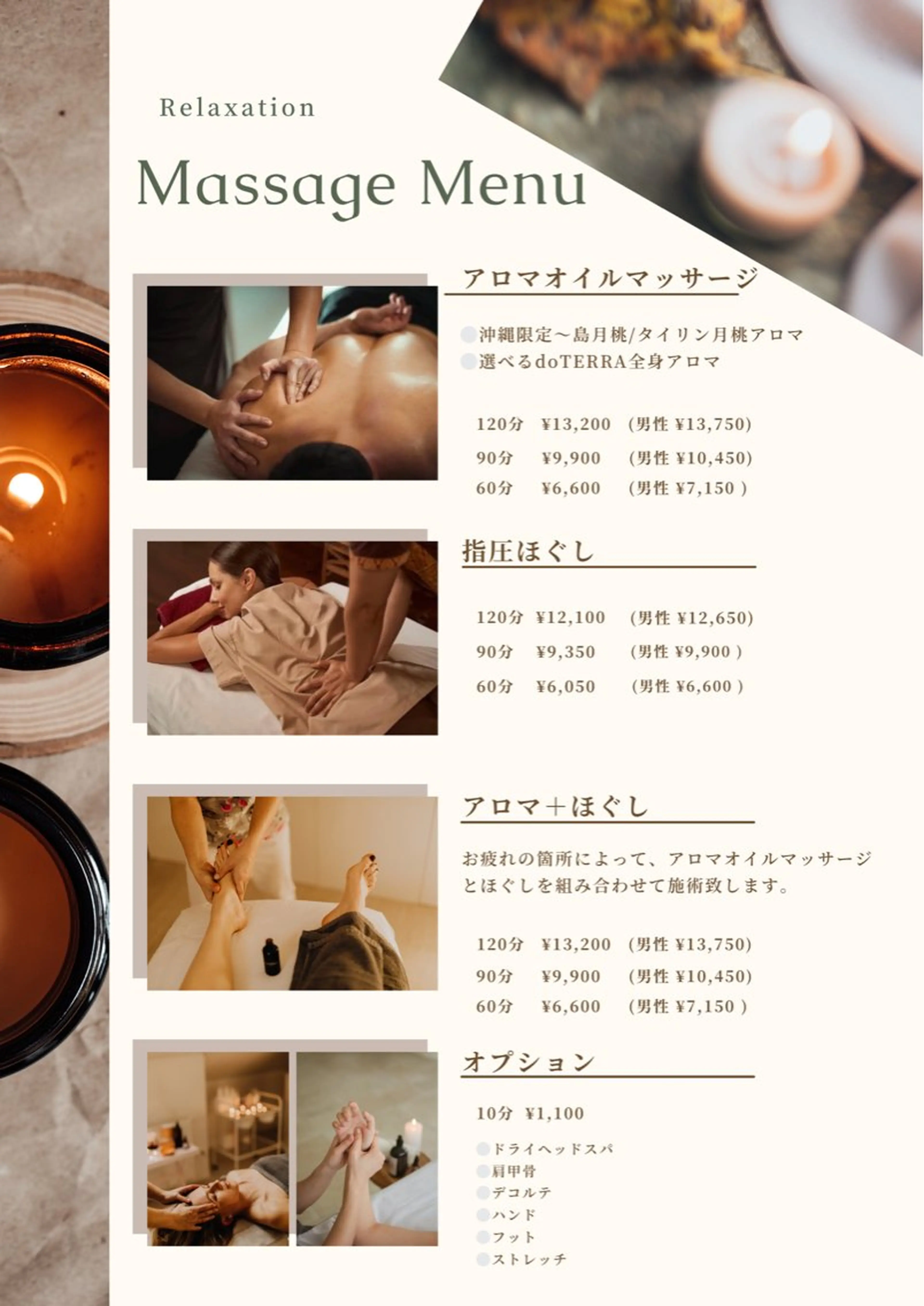 PALM所属・PALM パームのマツエク・マツパデザイン