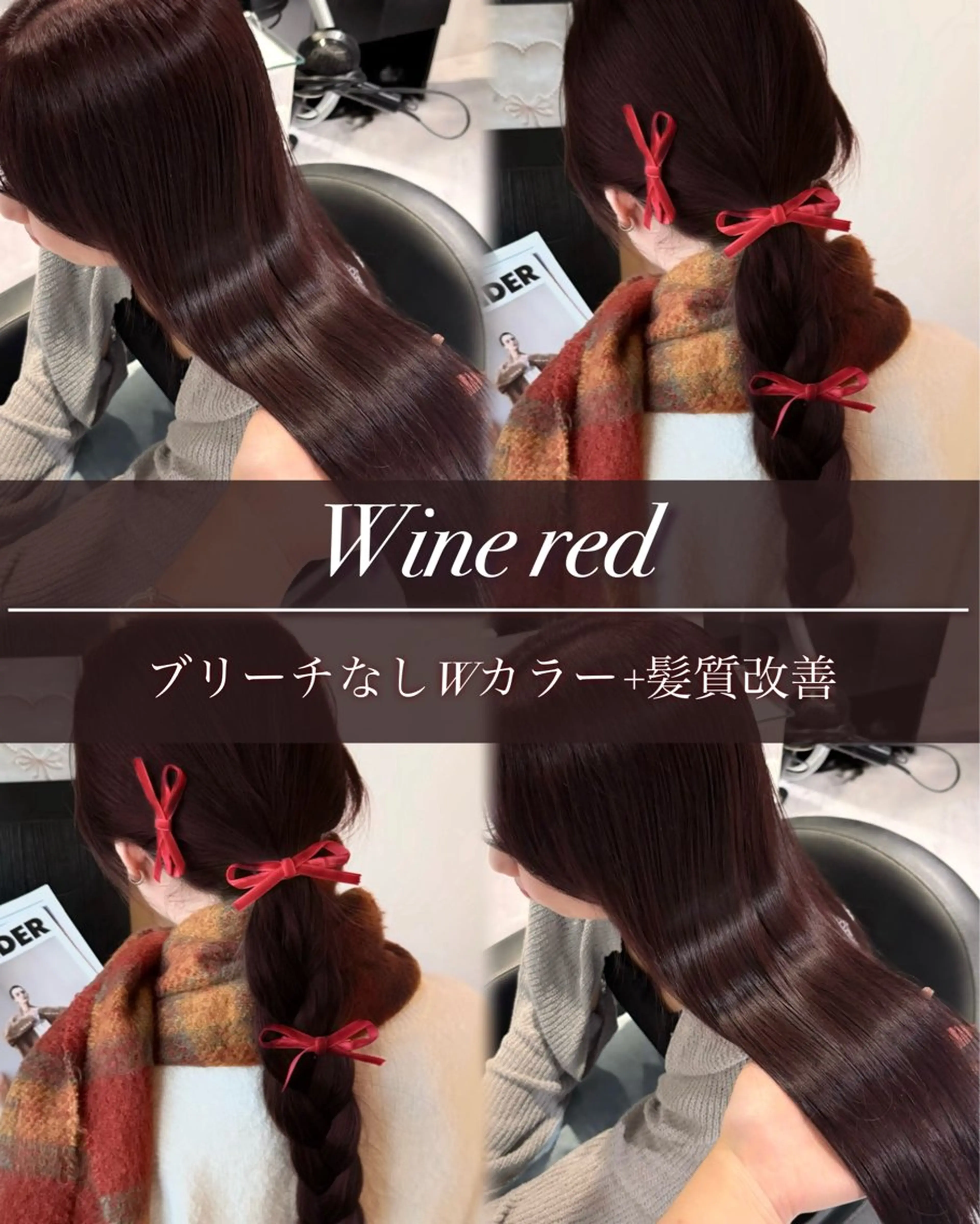 ロング カラー ヘアカラー トリートメント ヘッドスパ ヘアセット 表参道♡暗髪^ྀི 艶カラー♡アユミのヘアスタイル