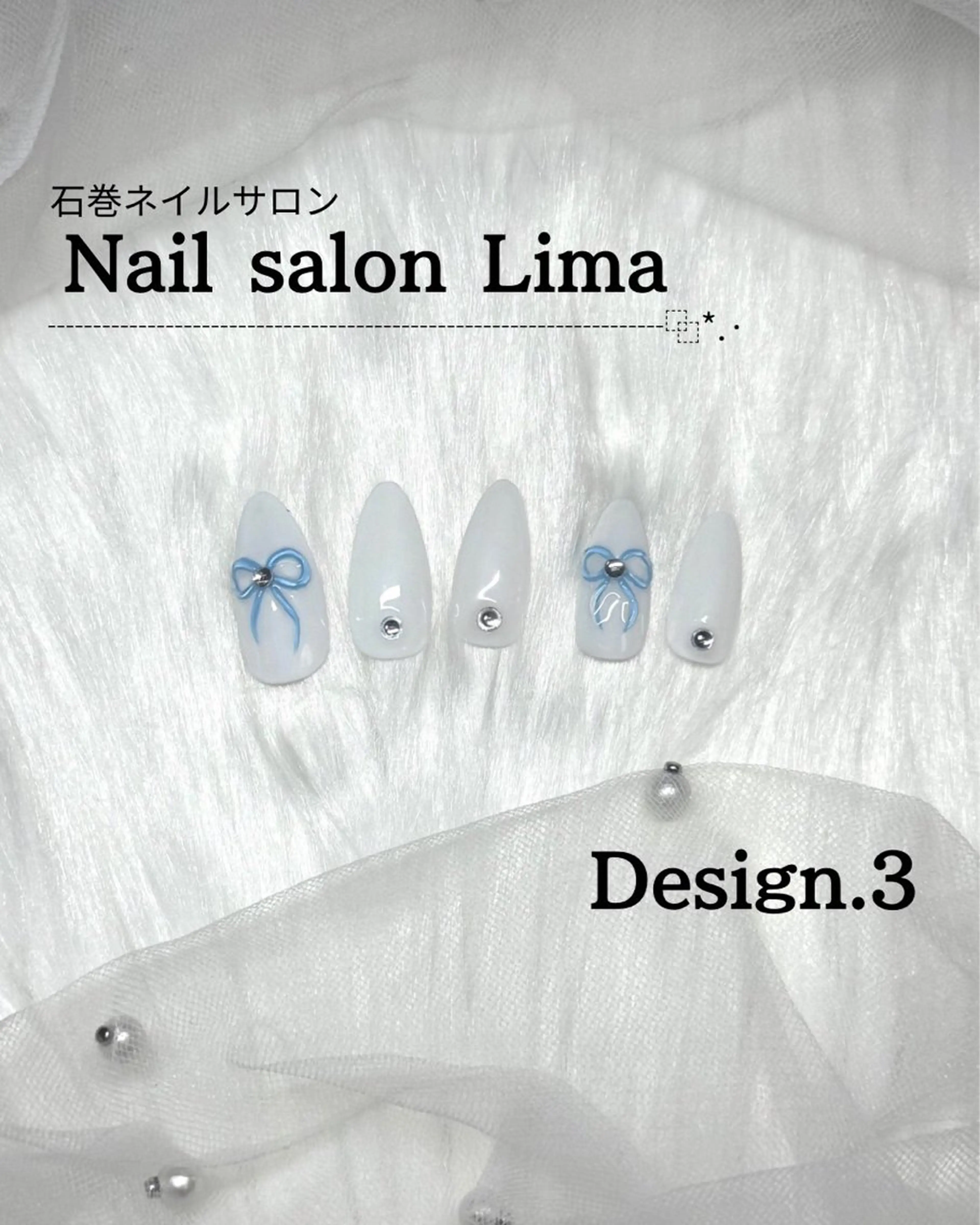 ネイル Lima所属・イワタ アケミのネイルデザイン