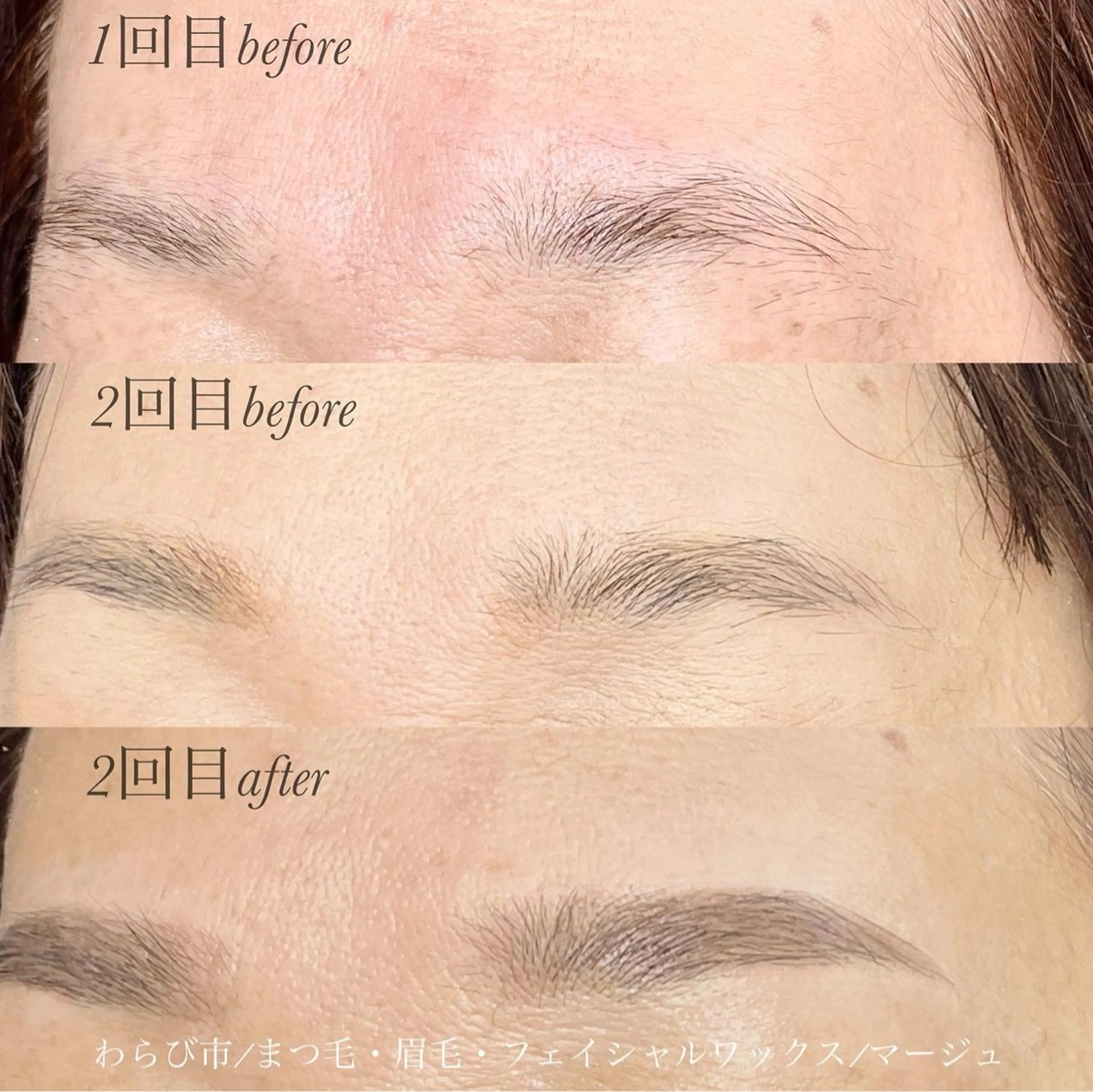 アイブロウ Marju  by  jewelry nail   (マージュ)所属・Marju マージュ 加藤のマツエク・マツパデザイン