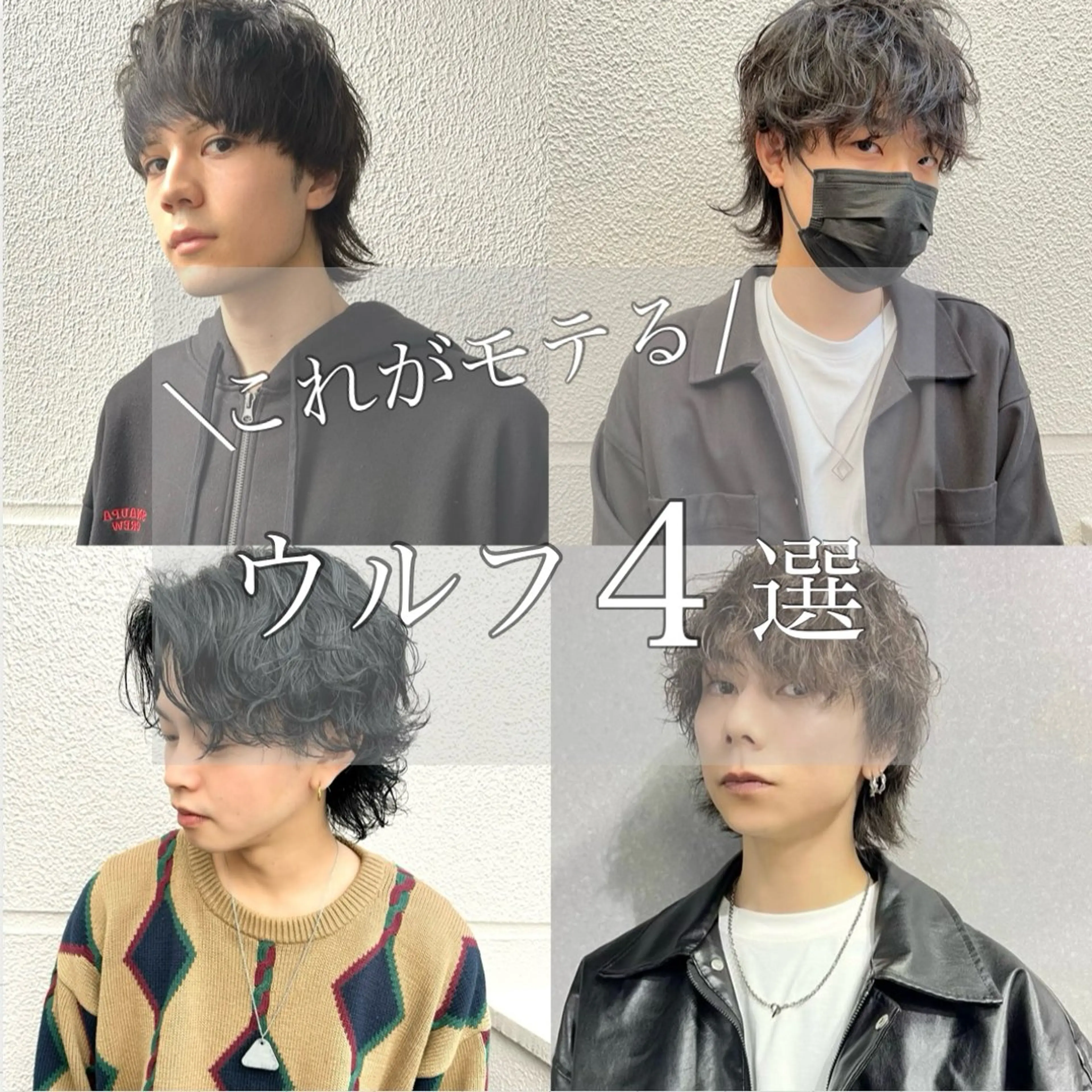 メンズ ko-ta メンズヘア/パーマのヘアスタイル