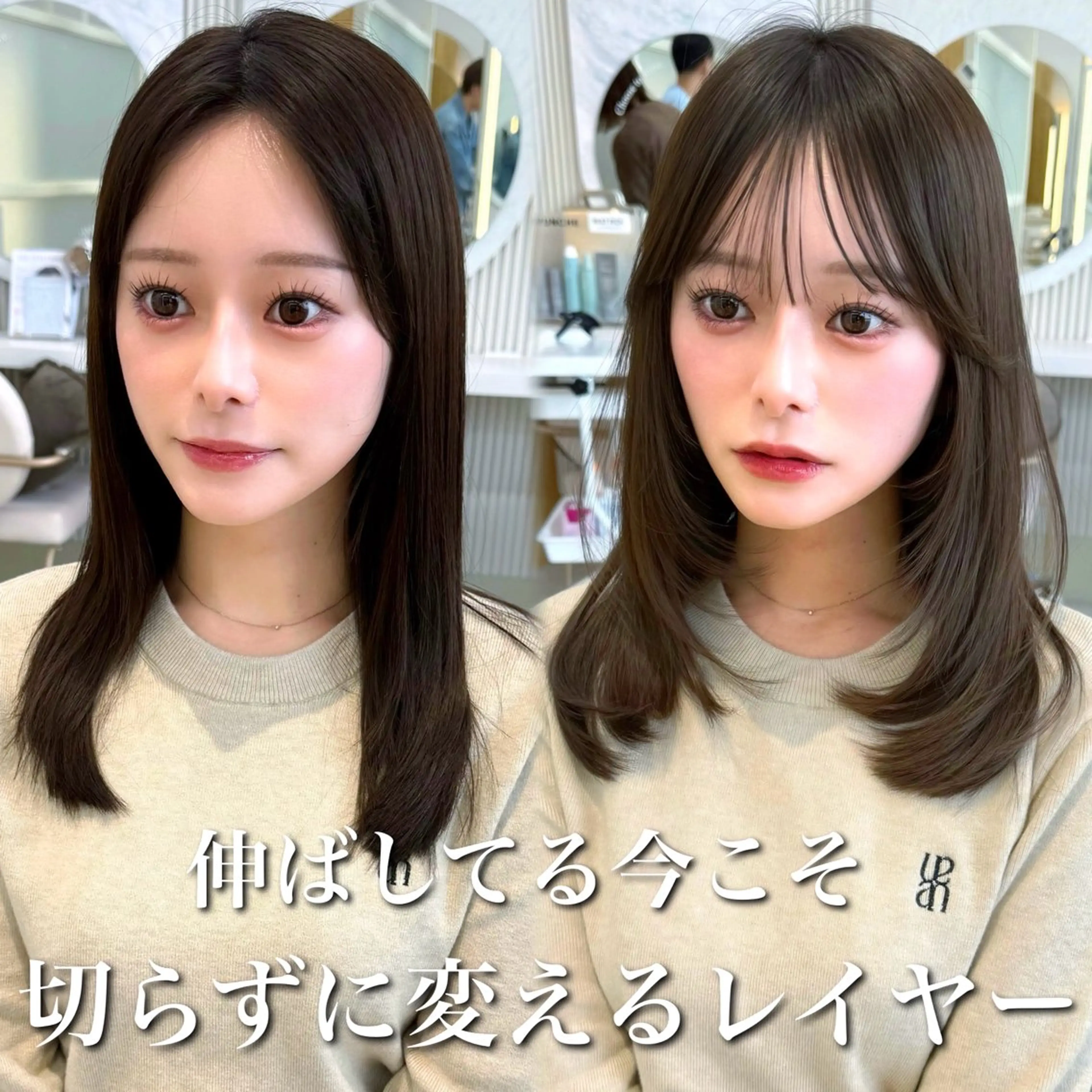 セミロング カラー カット ヘアカラー トリートメント 似合わせレイヤー 透明感カラーのヘアスタイル