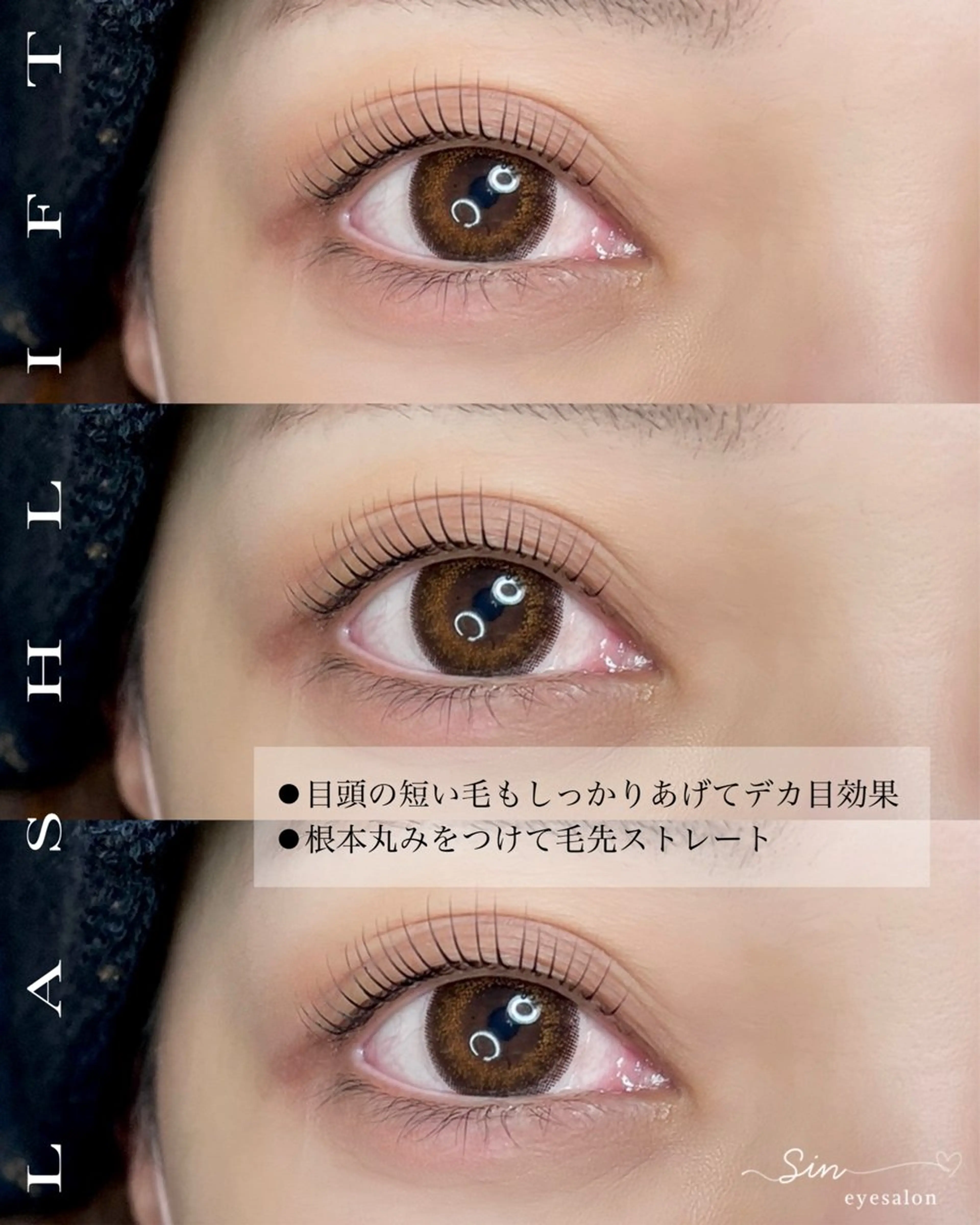 マツエク・マツパ eyesalon sin所属・sin ♡ MOMOのマツエク・マツパデザイン