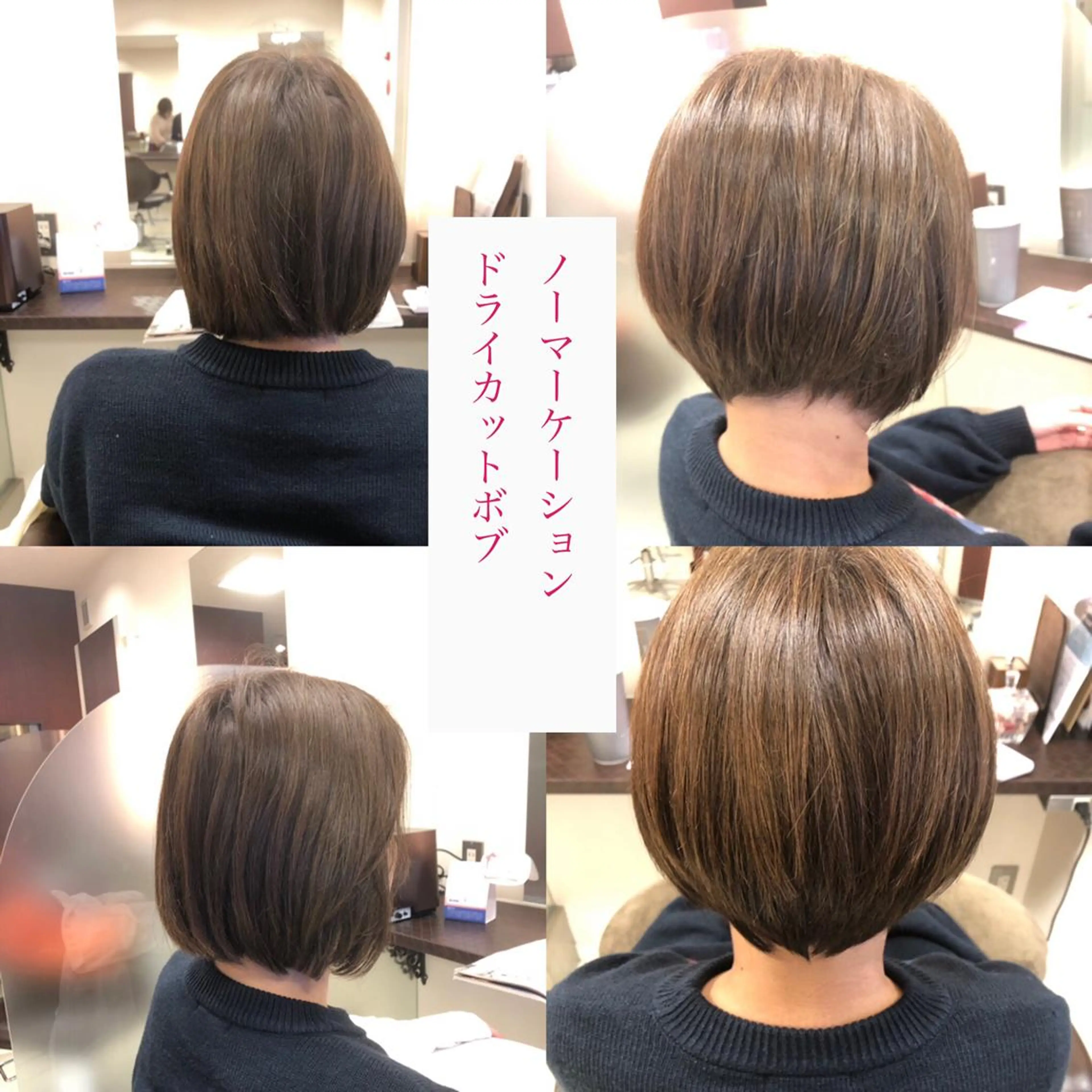 カラー イルミナカラー カット ヘアカラー SHAPE 早坂兼斗のヘアスタイル