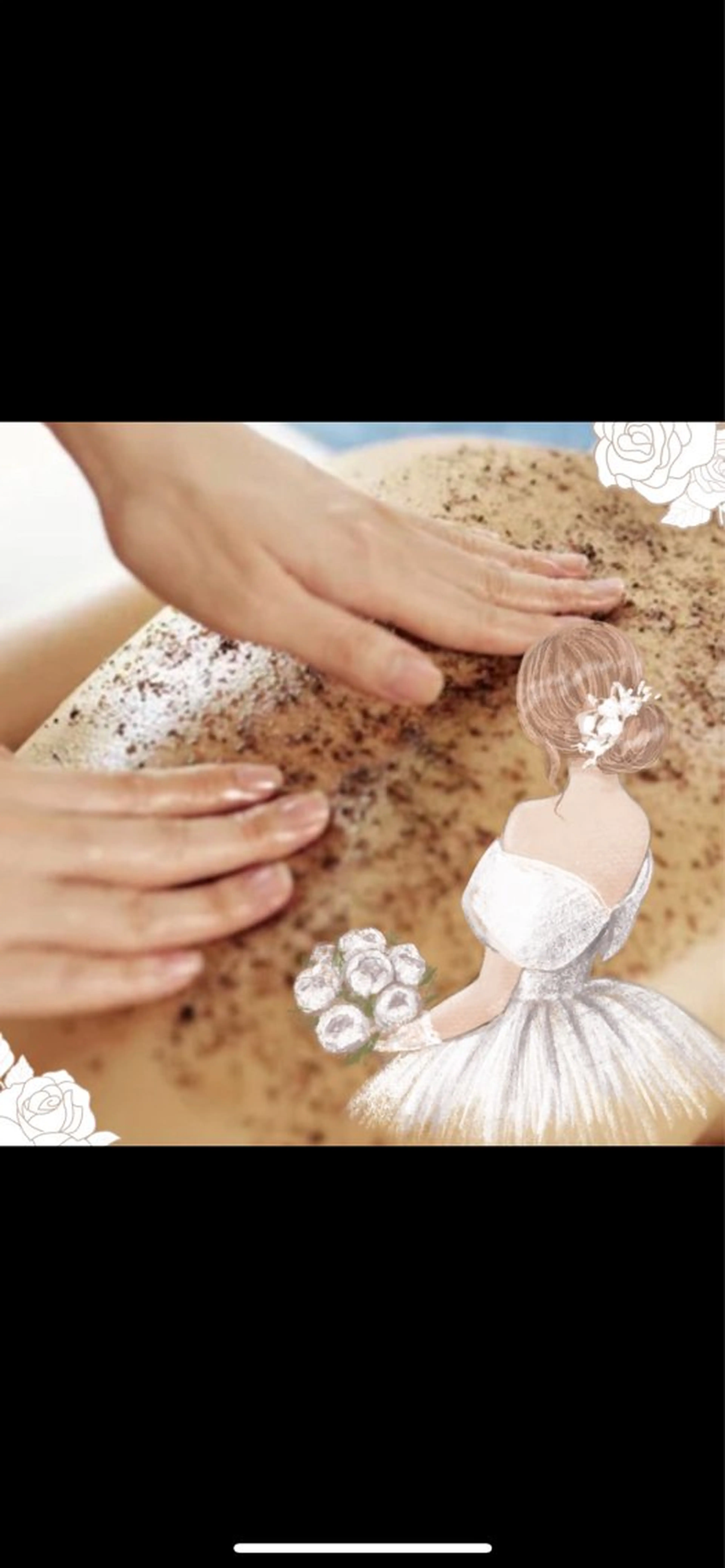 エステ サロンド エルのエステ・リラクイメージ