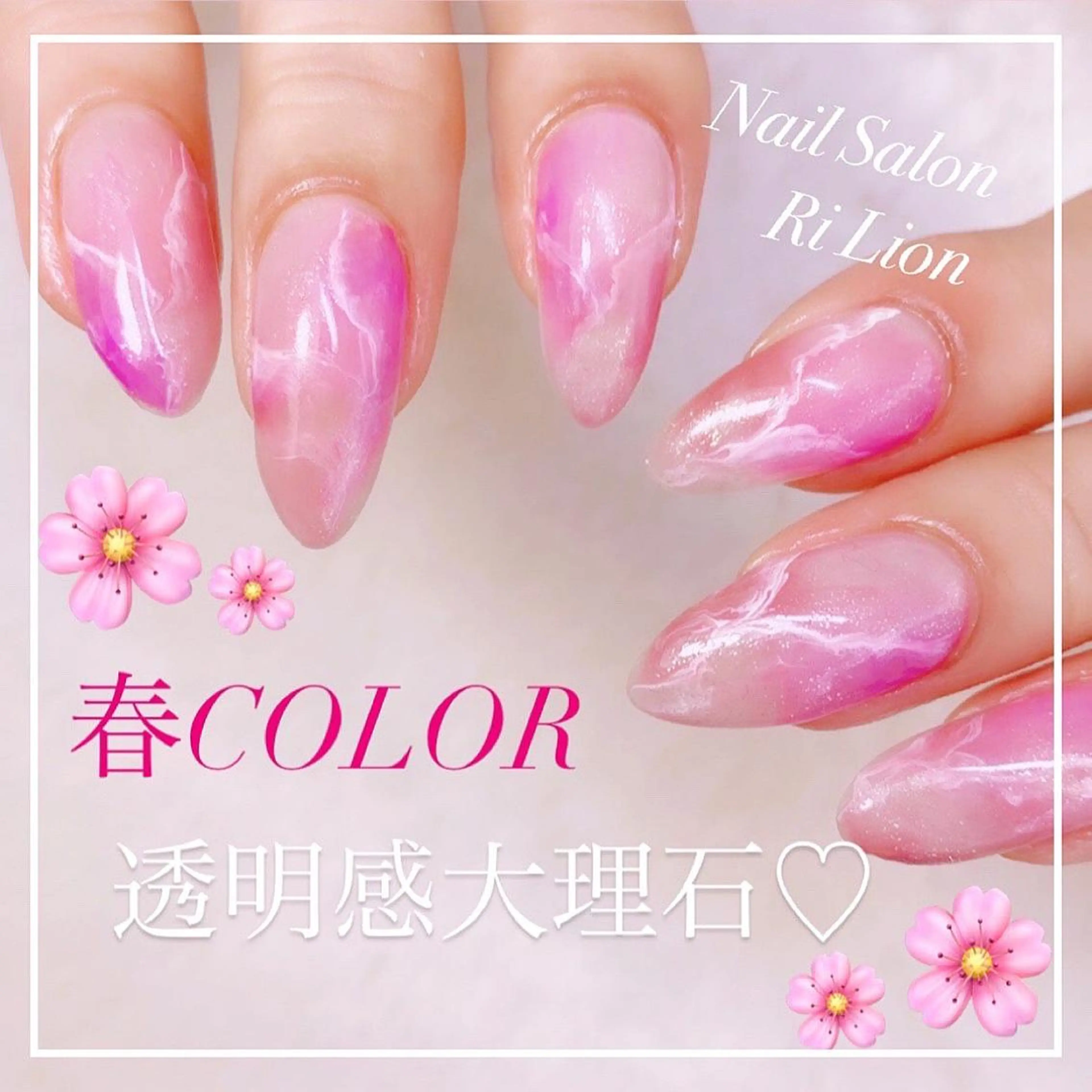 ネイル RiLion💗 Risa🦋💜のネイルデザイン