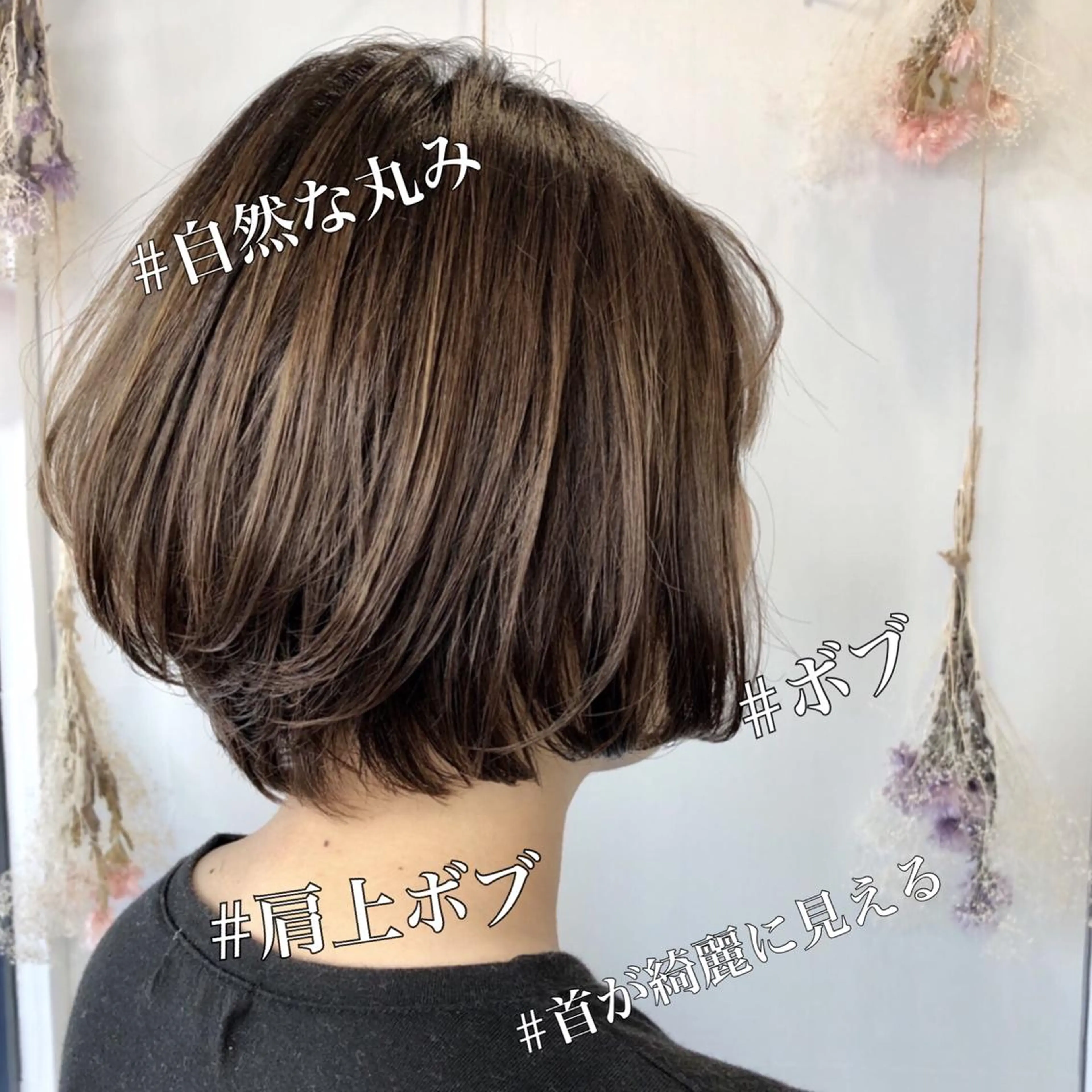ショート ボブ 三川 洋樹のヘアスタイル