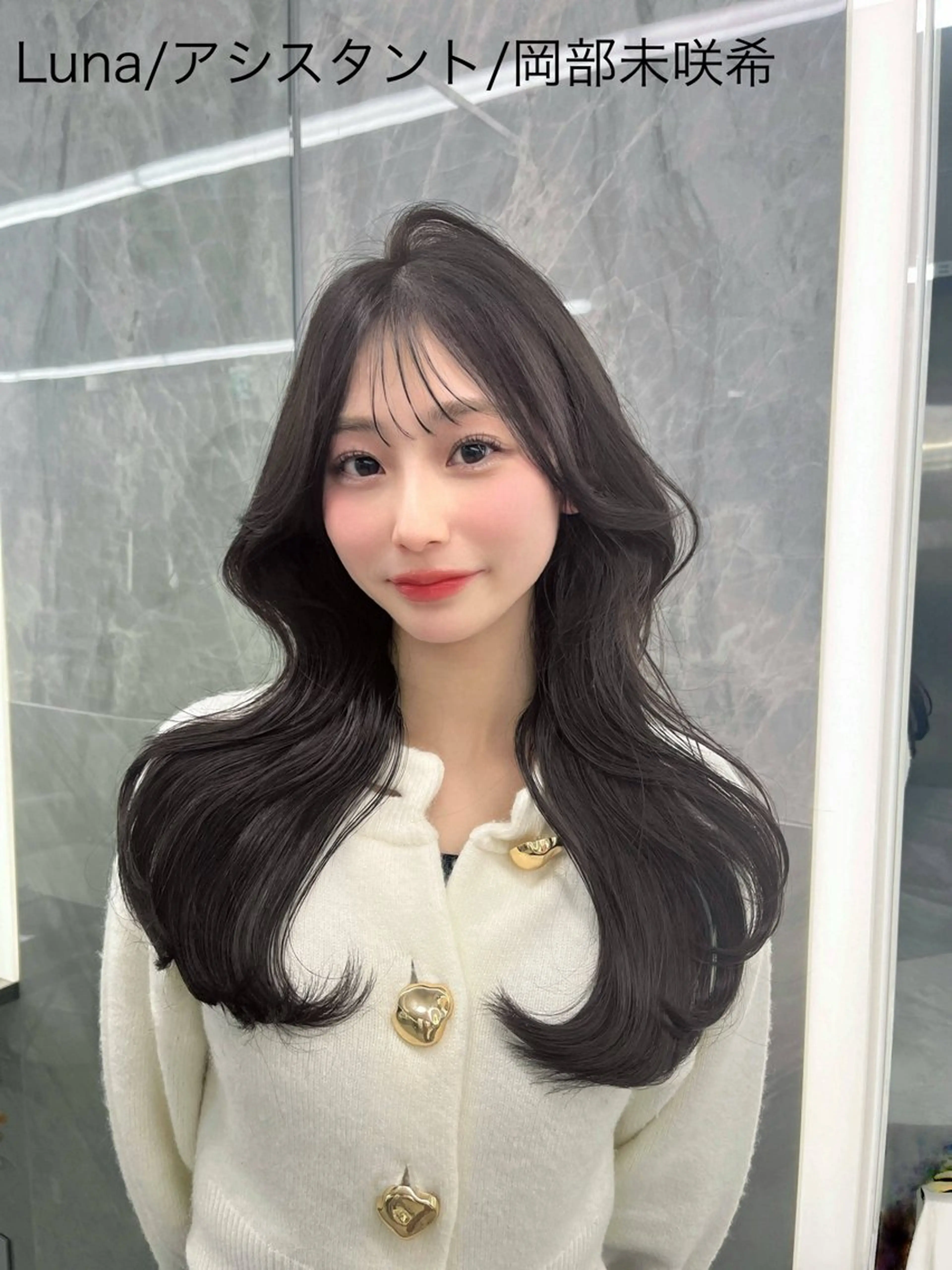 ロング 岡部 未咲希のヘアスタイル