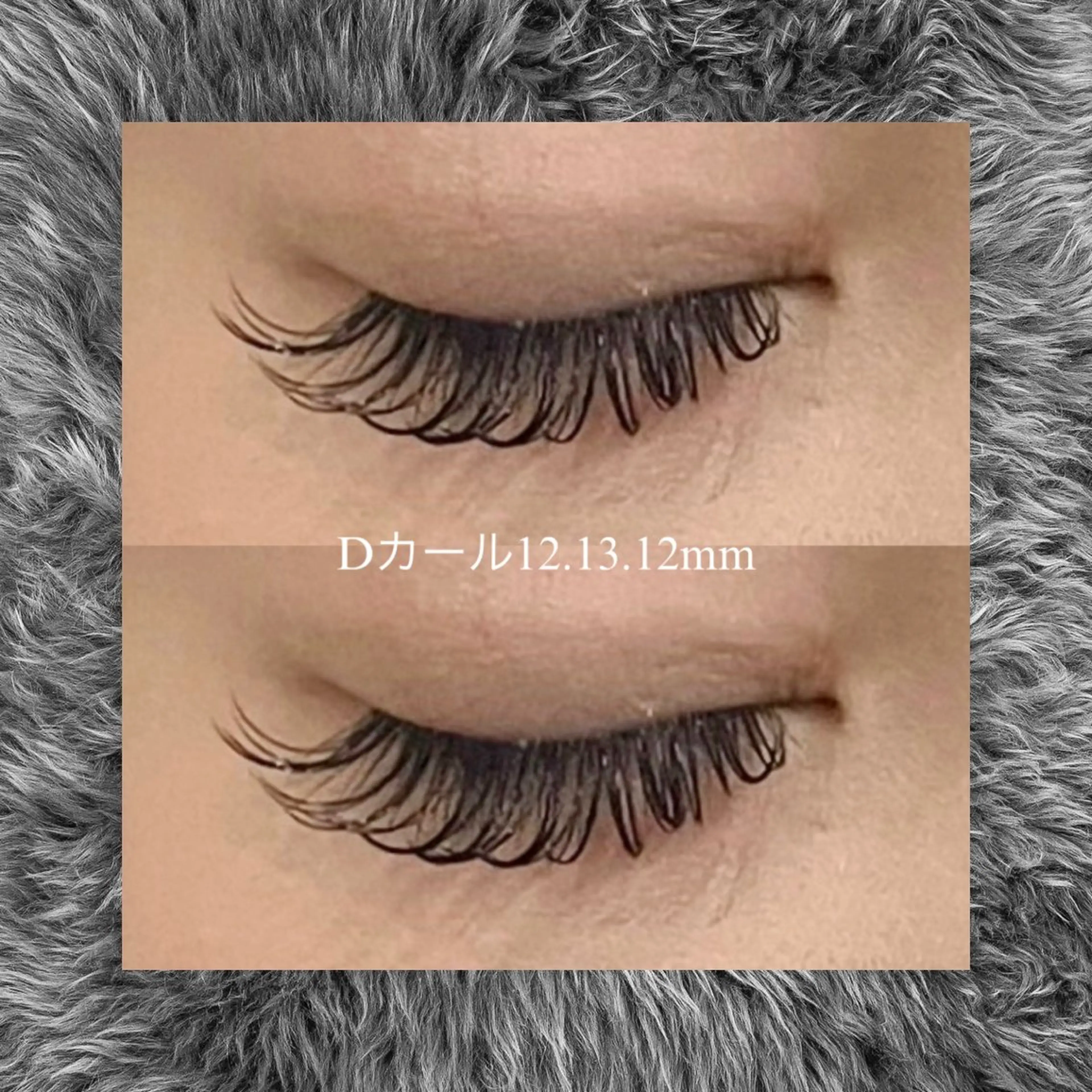 マツエク・マツパ ミンク セーブル MAQUIA北千住店 出町のマツエク・マツパデザイン